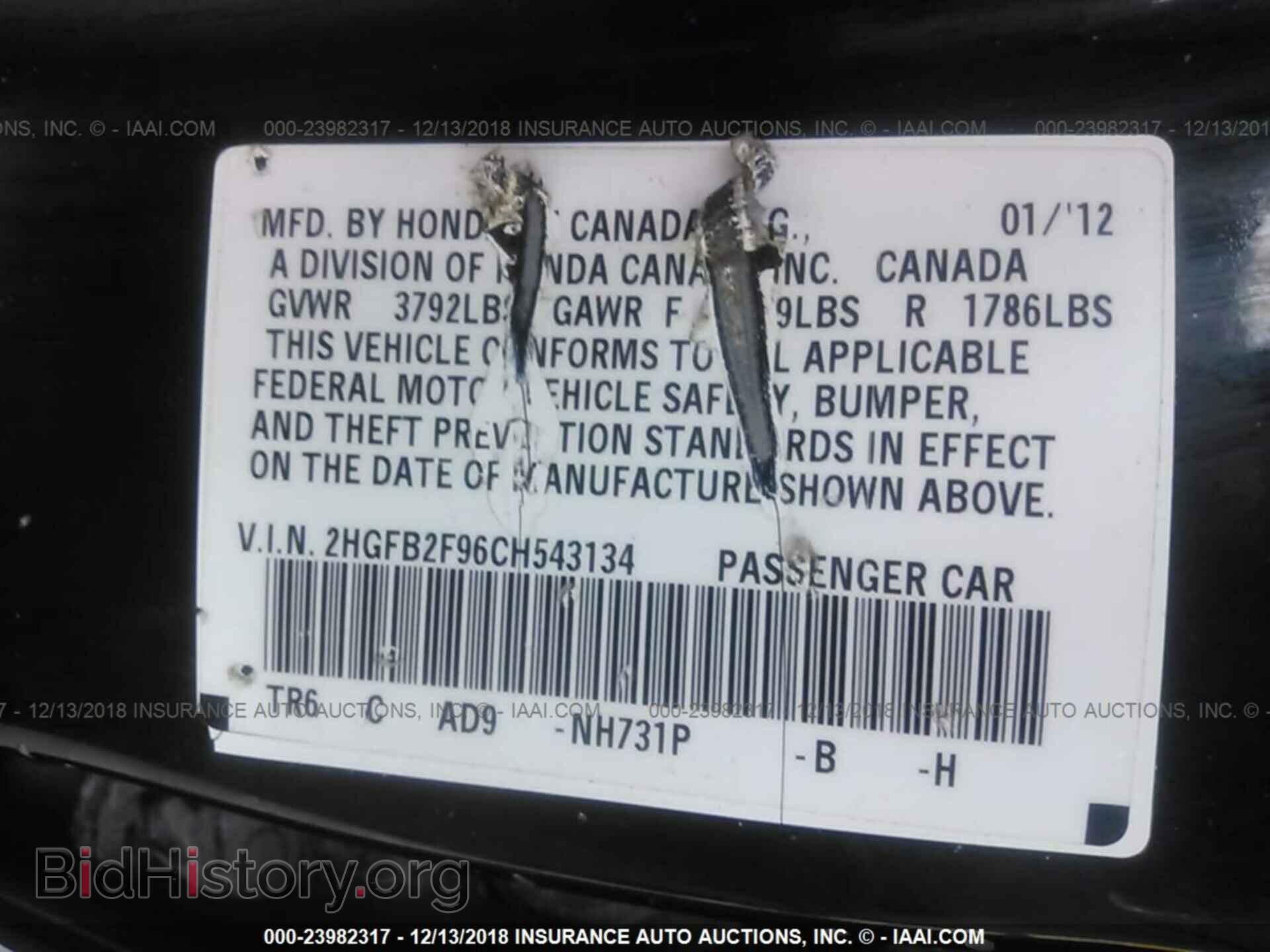 2012 HONDA CIVIC - VIN: 2HGFB2F96CH543134 - Фото 9