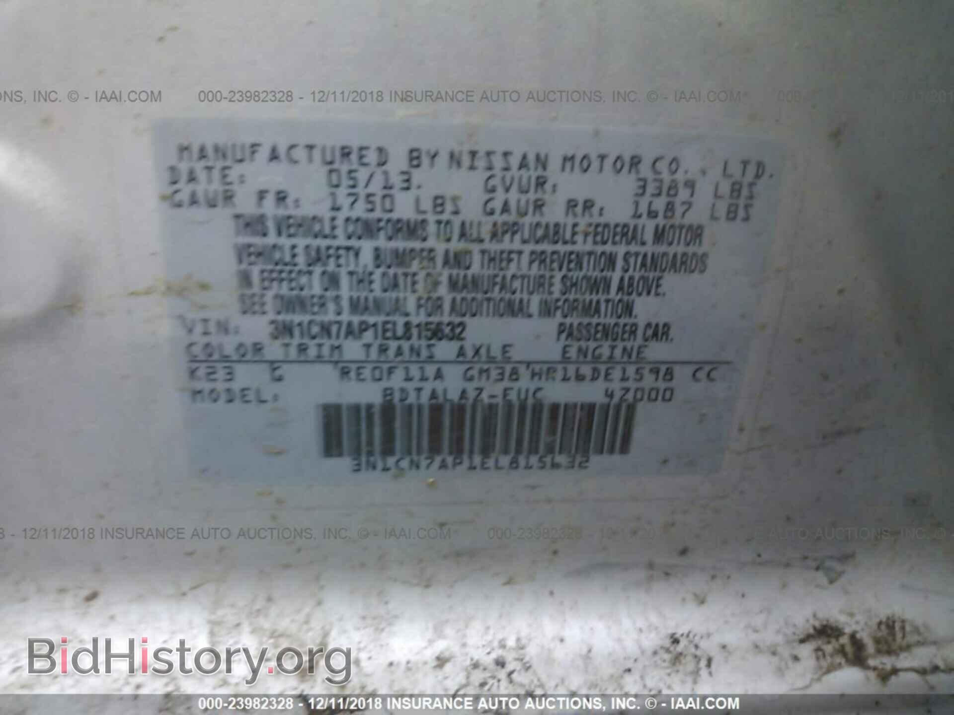 2014 NISSAN VERSA - VIN: 3N1CN7AP1EL815632 - Фото 9