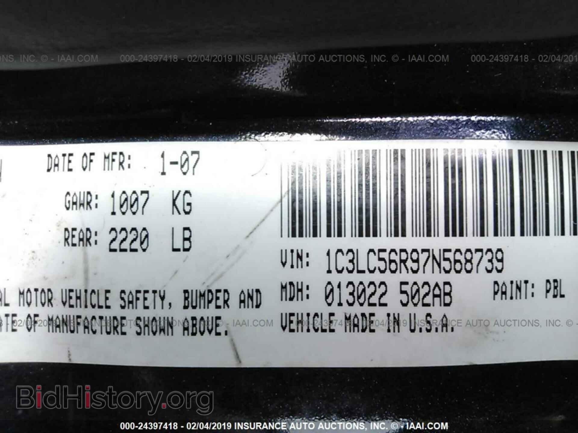 2007 CHRYSLER SEBRING - VIN: 1C3LC56R97N568739 - Фото 9