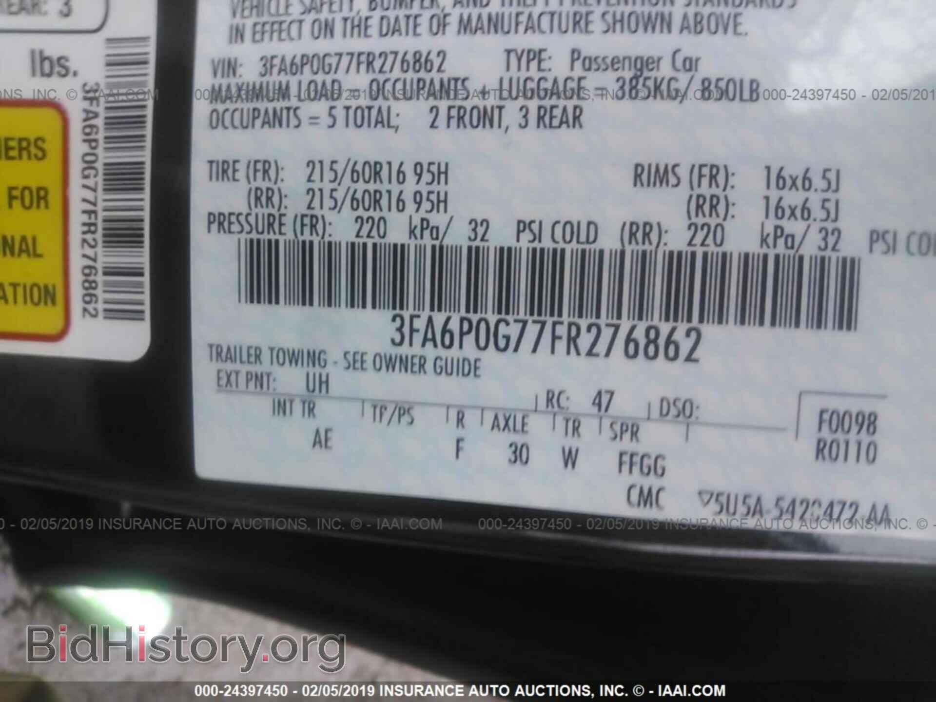 2007 FORD MUSTANG - VIN: 1ZVFT80N575294663 - Фото 9