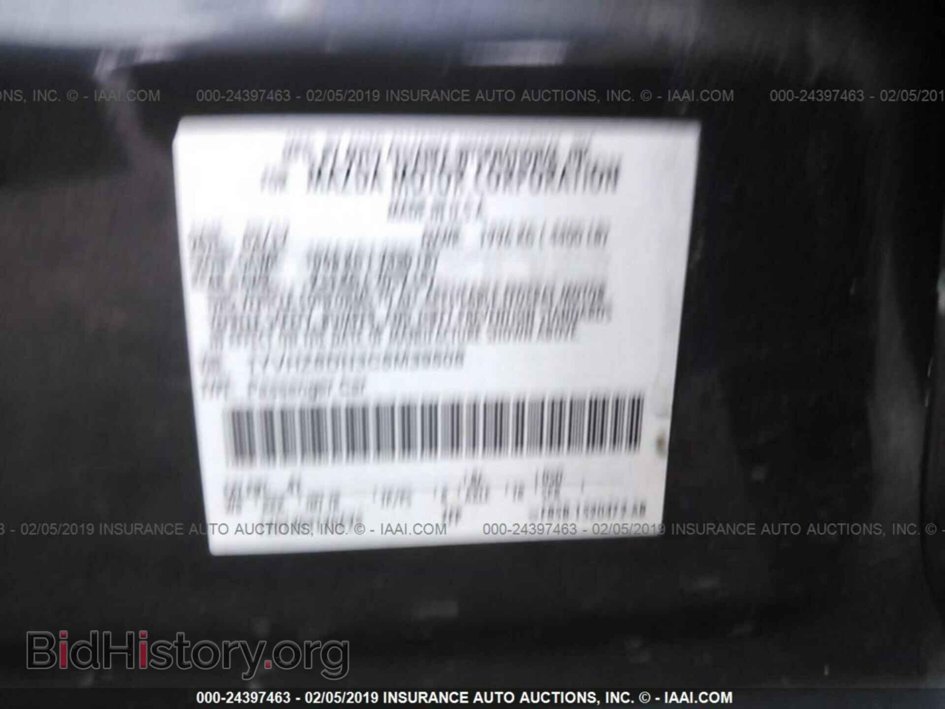 2012 MAZDA 6 - VIN: 1YVHZ8DH3C5M39508 - Фото 9