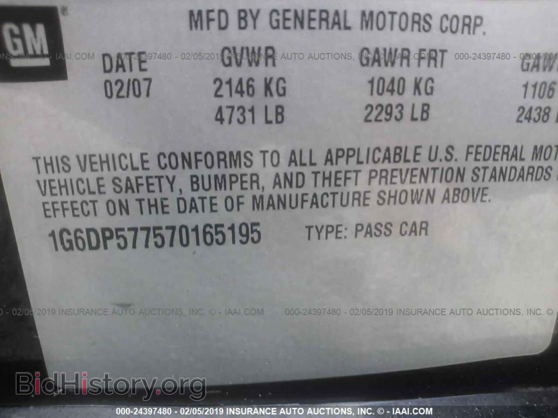 2007 CADILLAC CTS - VIN: 1G6DP577570165195 - Фото 9