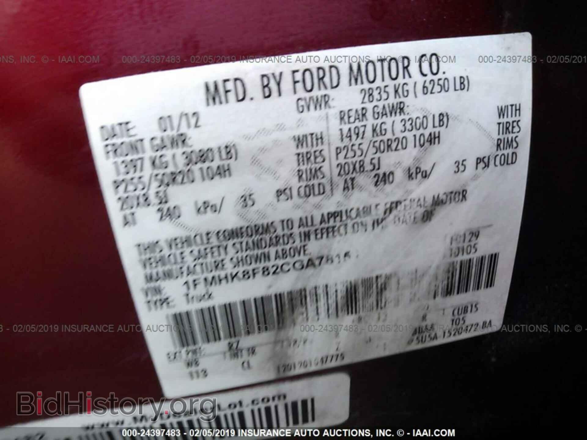 2012 FORD EXPLORER - VIN: 1FMHK8F82CGA78151 - Фото 9