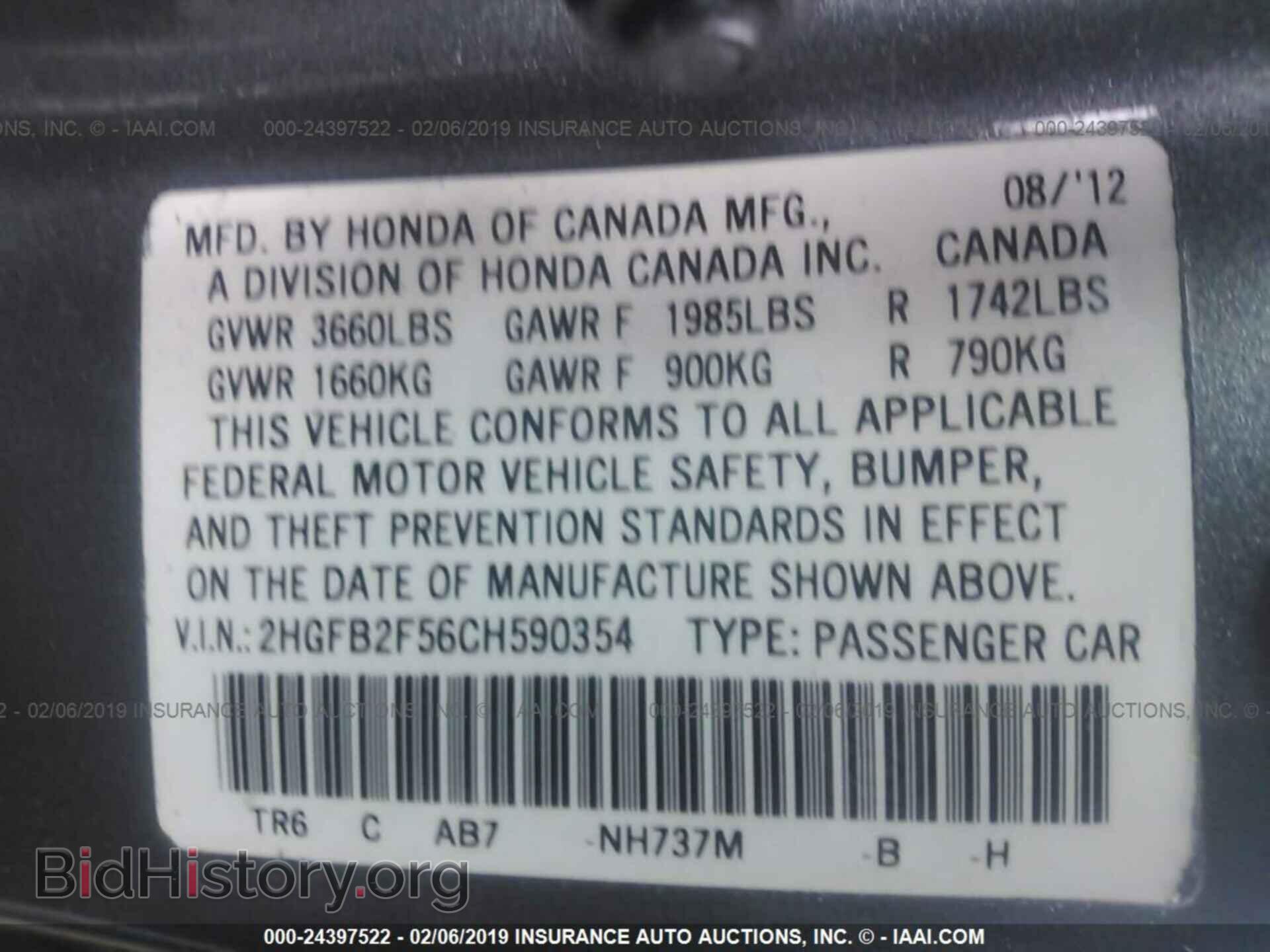 2012 HONDA CIVIC - VIN: 2HGFB2F56CH590354 - Фото 9