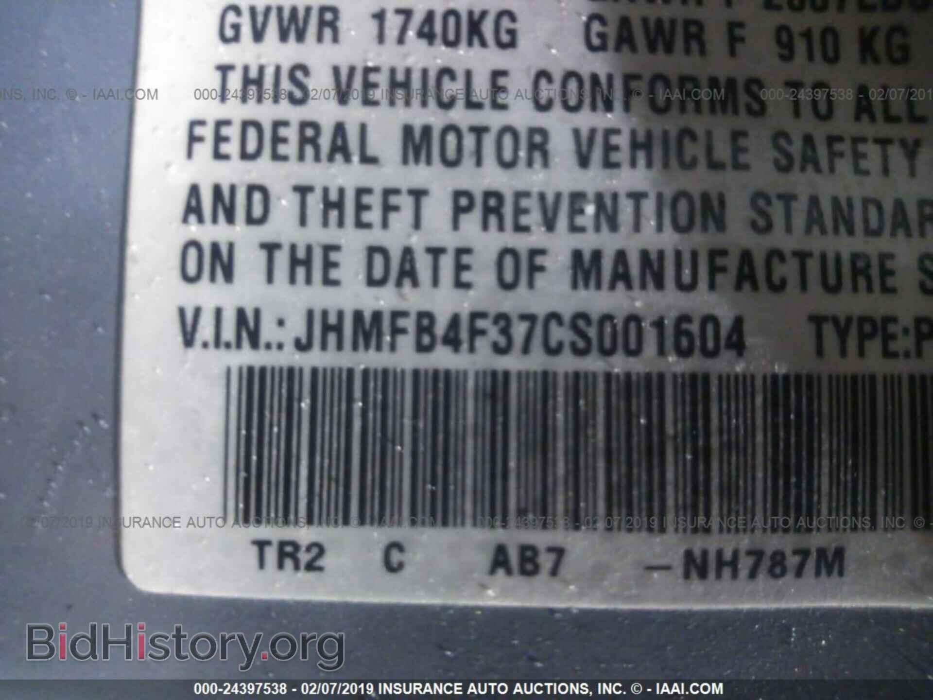 2012 HONDA CIVIC - VIN: JHMFB4F37CS001604 - Фото 9