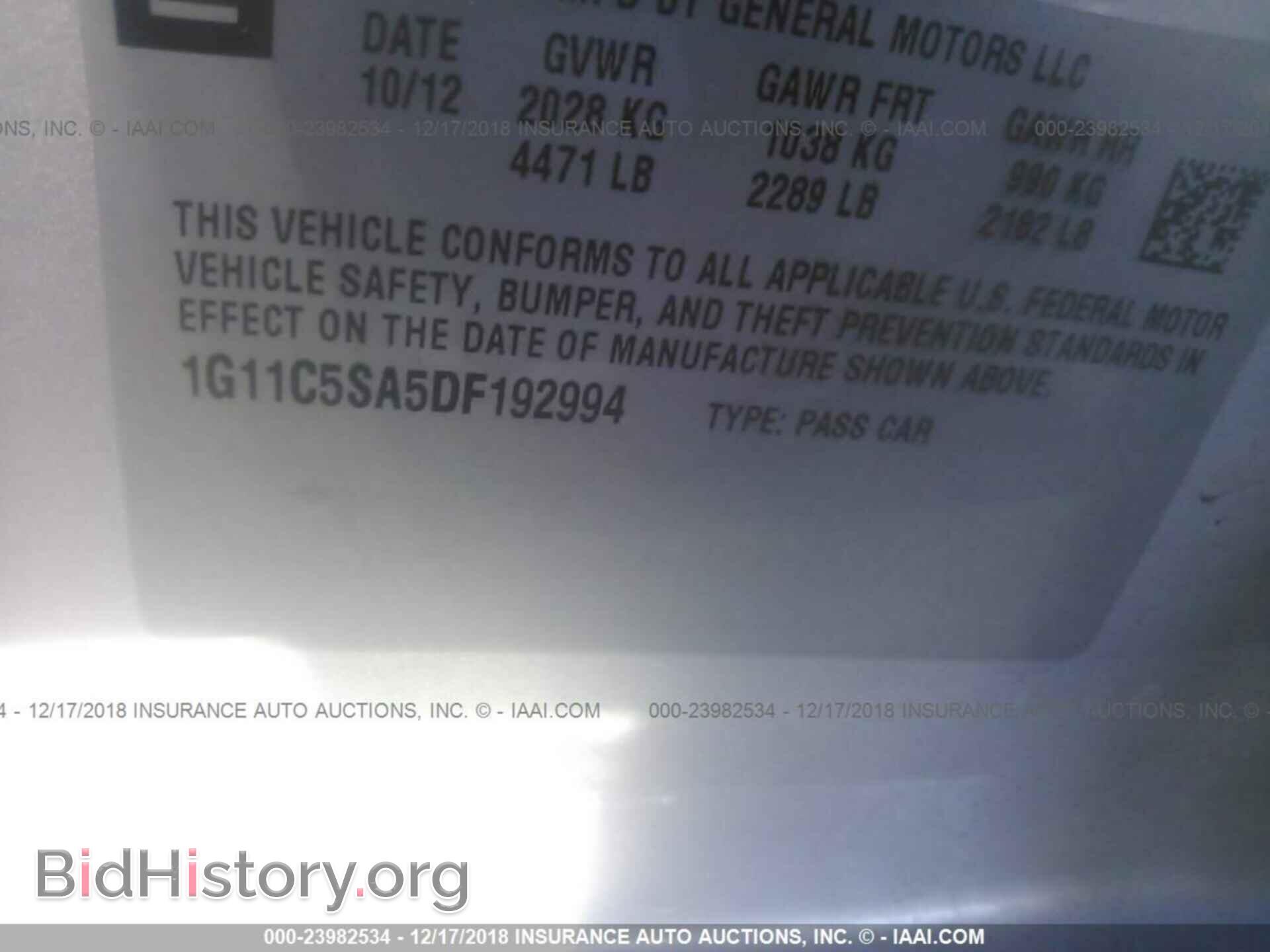 2017 CHRYSLER 300 - VIN: 2C3CCAAG9HH506492 - Фото 9
