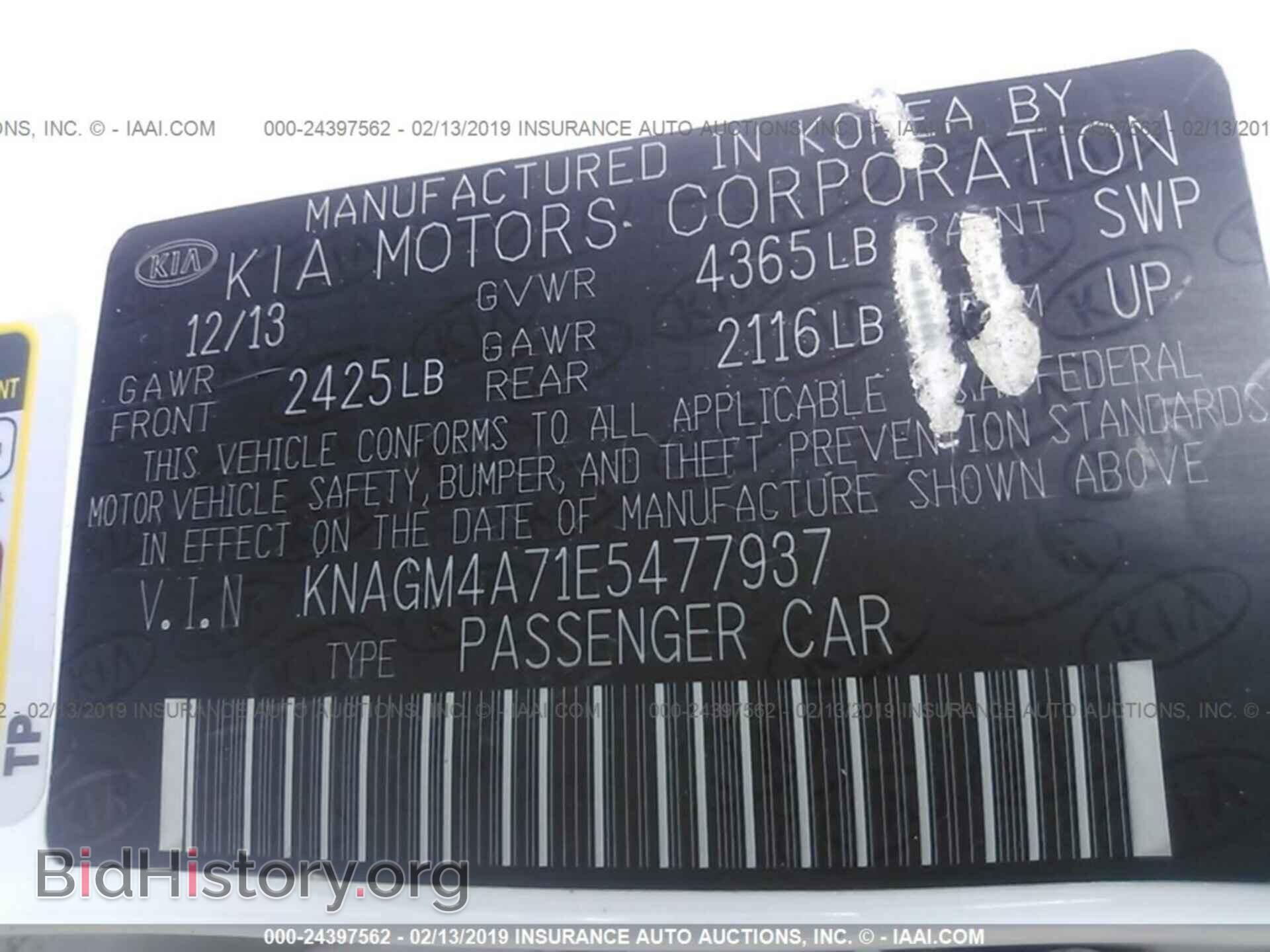2014 KIA OPTIMA - VIN: KNAGM4A71E5477937 - Фото 9