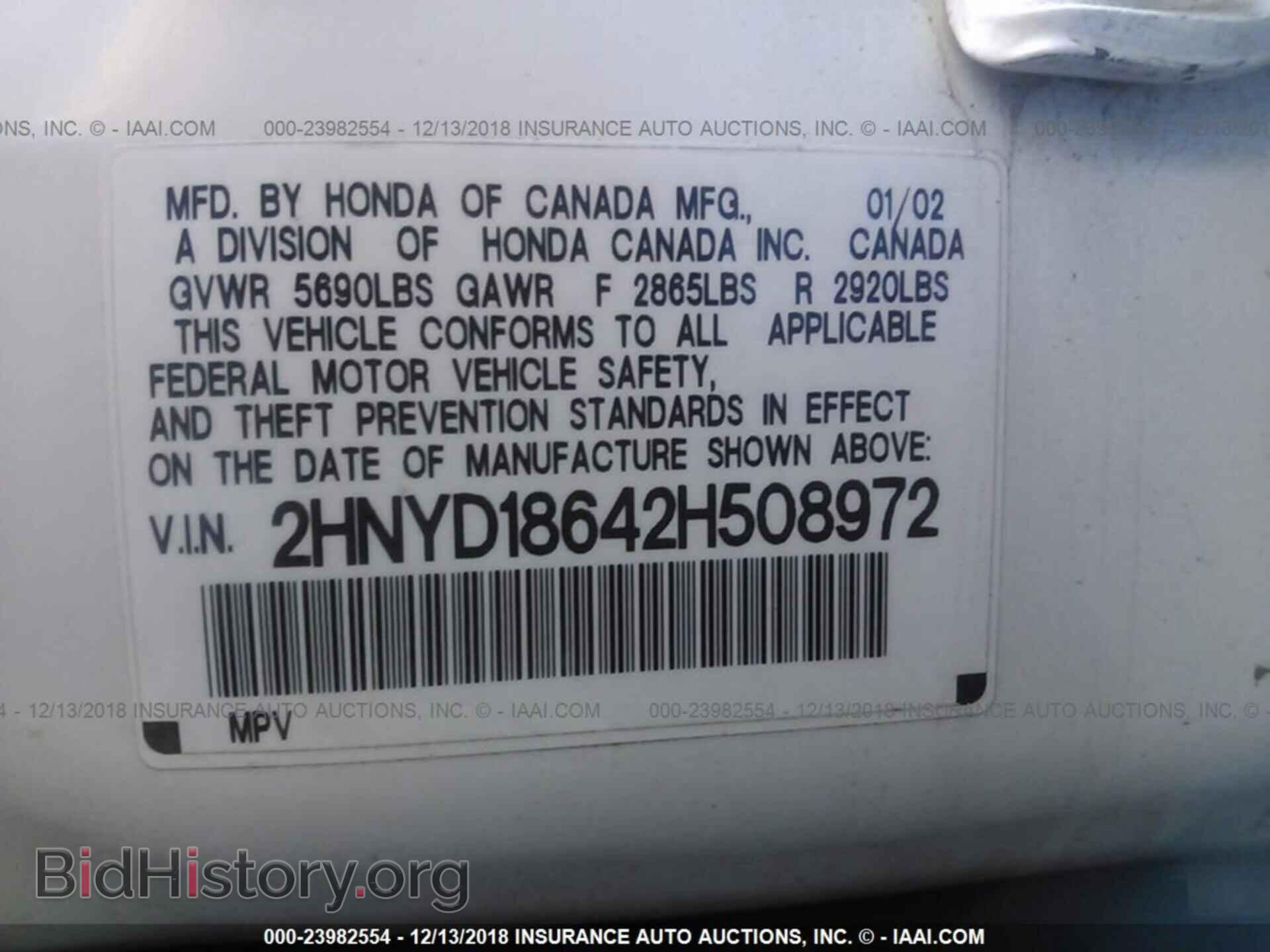 2002 ACURA MDX - VIN: 2HNYD18642H508972 - Фото 9