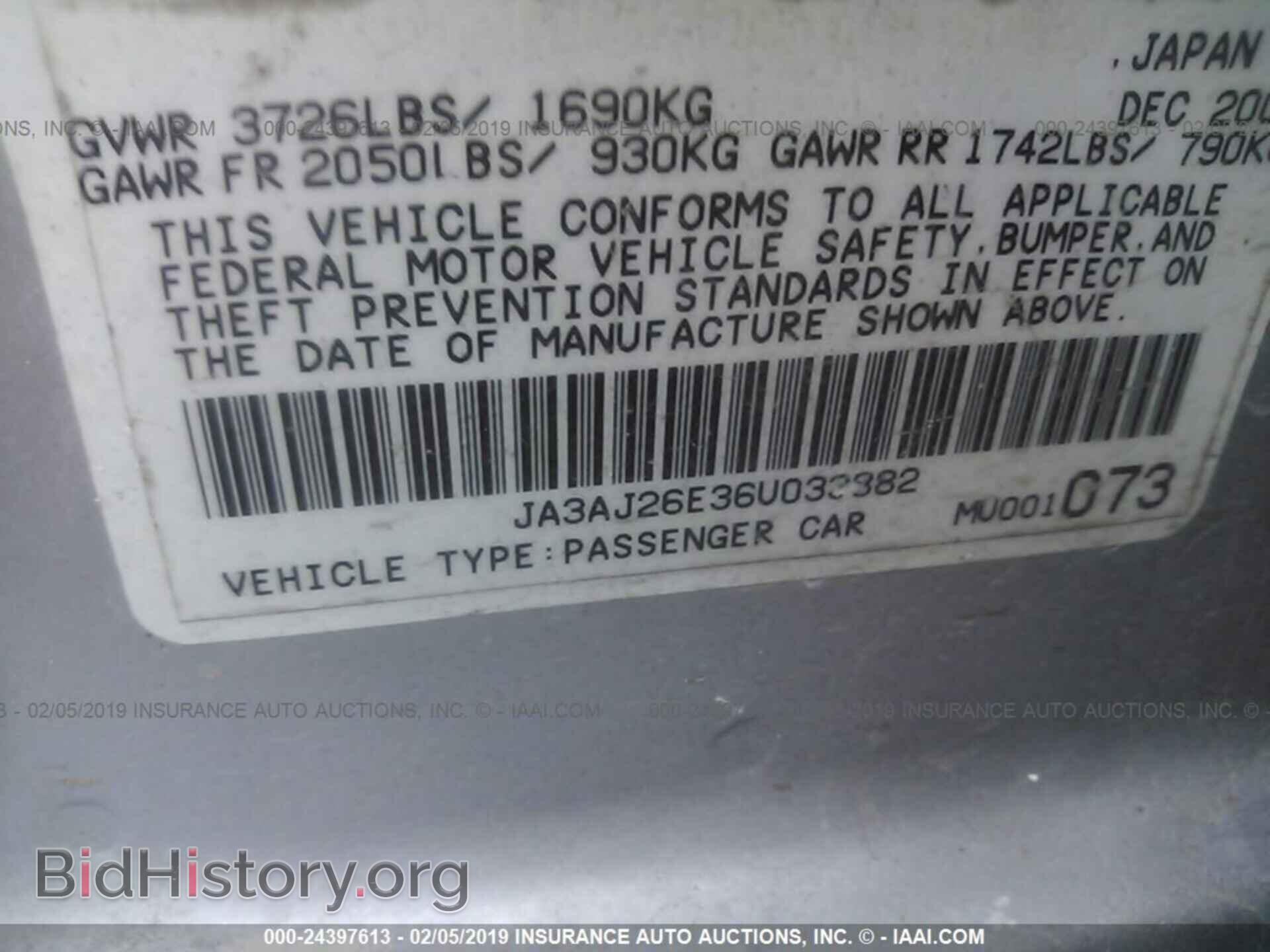 2006 MITSUBISHI LANCER - VIN: JA3AJ26E36U033882 - Фото 9