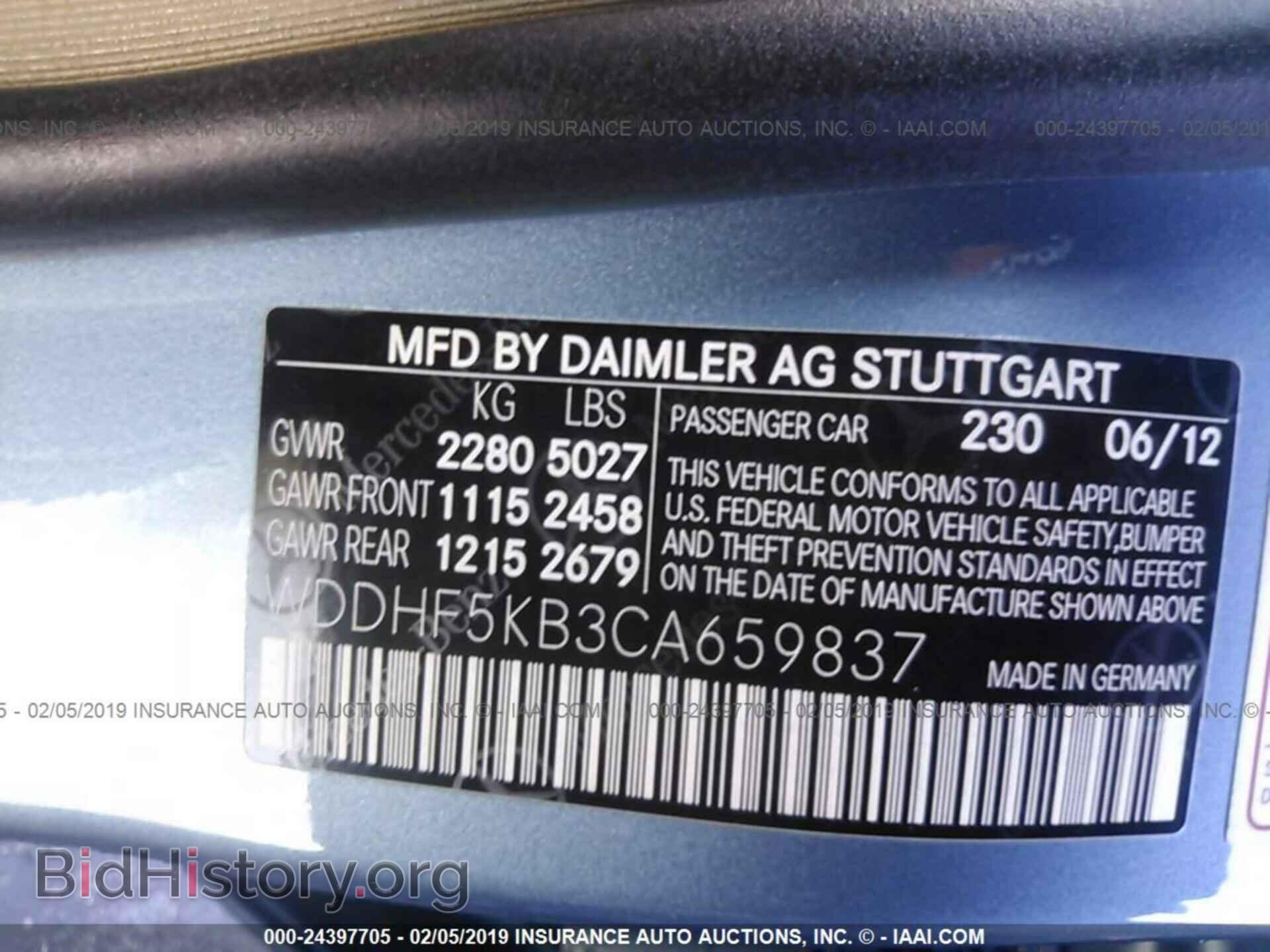 2012 MERCEDES-BENZ E - VIN: WDDHF5KB3CA659837 - Фото 9
