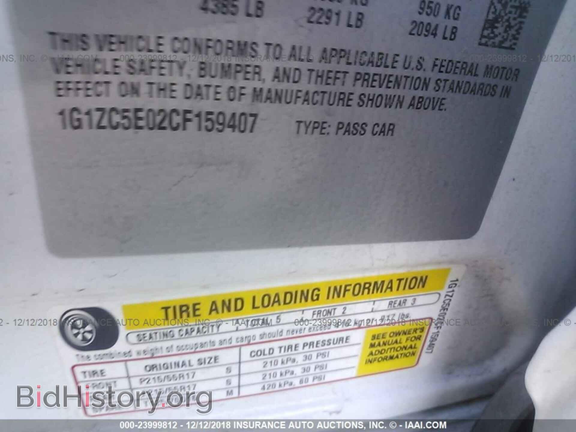 2008 FORD ECONOLINE - VIN: 1FBNE31L68DA37614 - Photo 9