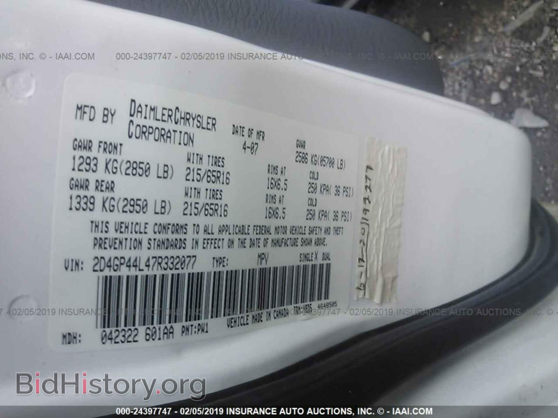 2007 DODGE GRAND CARAVAN - VIN: 2D4GP44L47R332077 - Фото 9