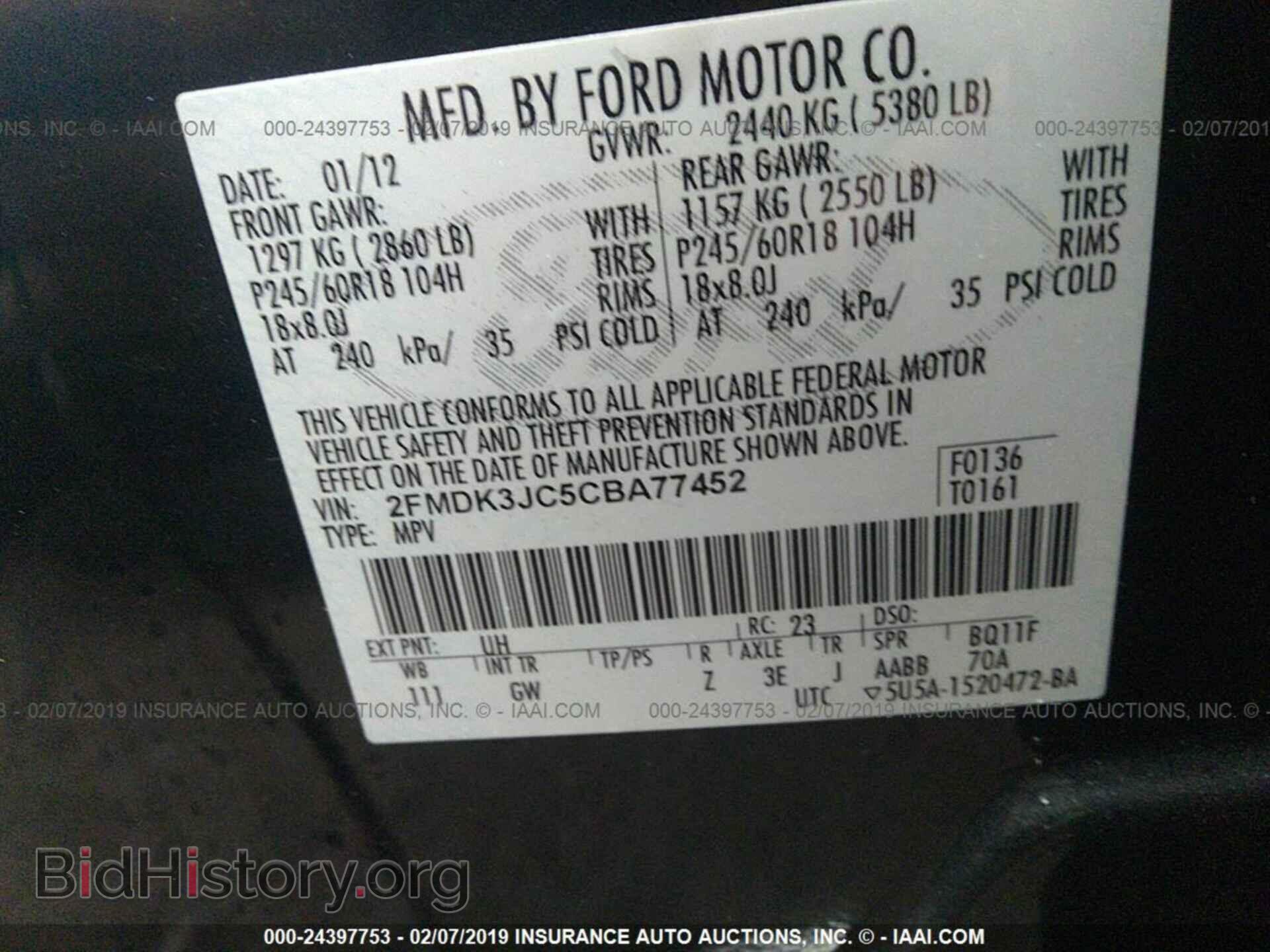 2012 FORD EDGE - VIN: 2FMDK3JC5CBA77452 - Фото 9
