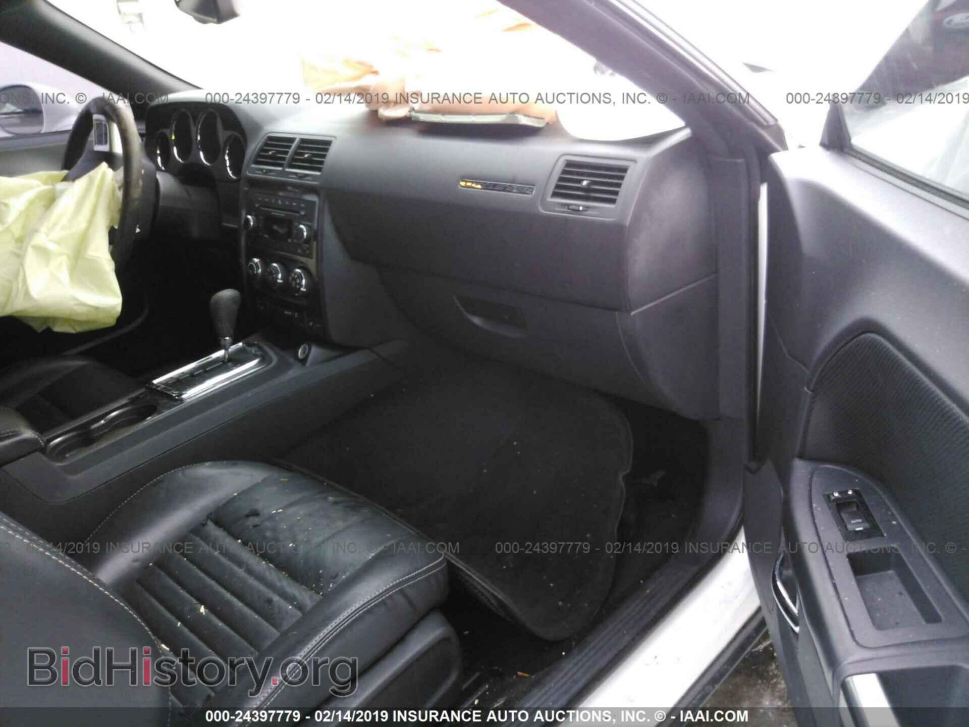 2012 DODGE CHALLENGER - VIN: 2C3CDYAG2CH128370 - Photo 5