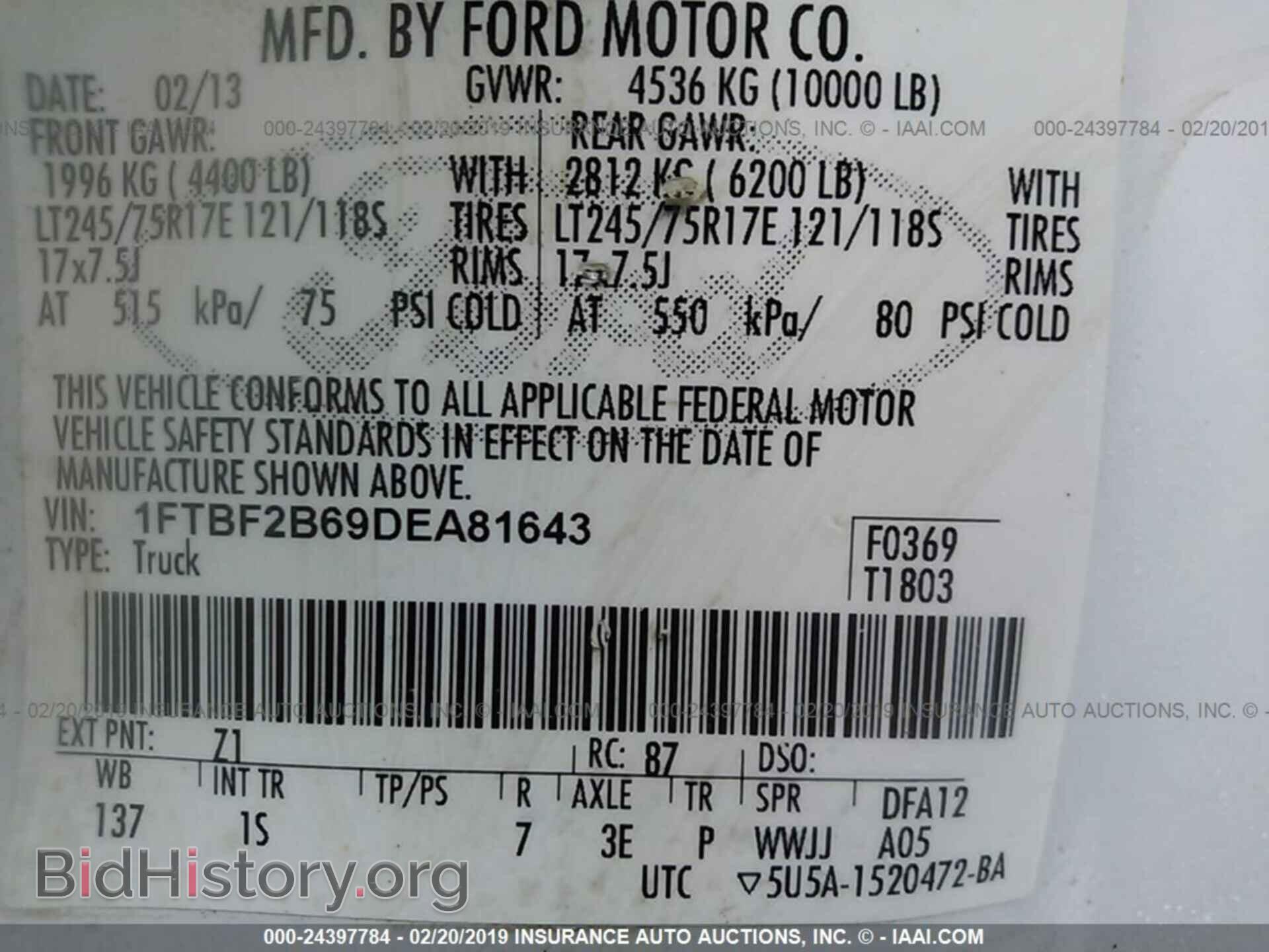 2013 FORD F250 - VIN: 1FTBF2B69DEA81643 - Фото 9