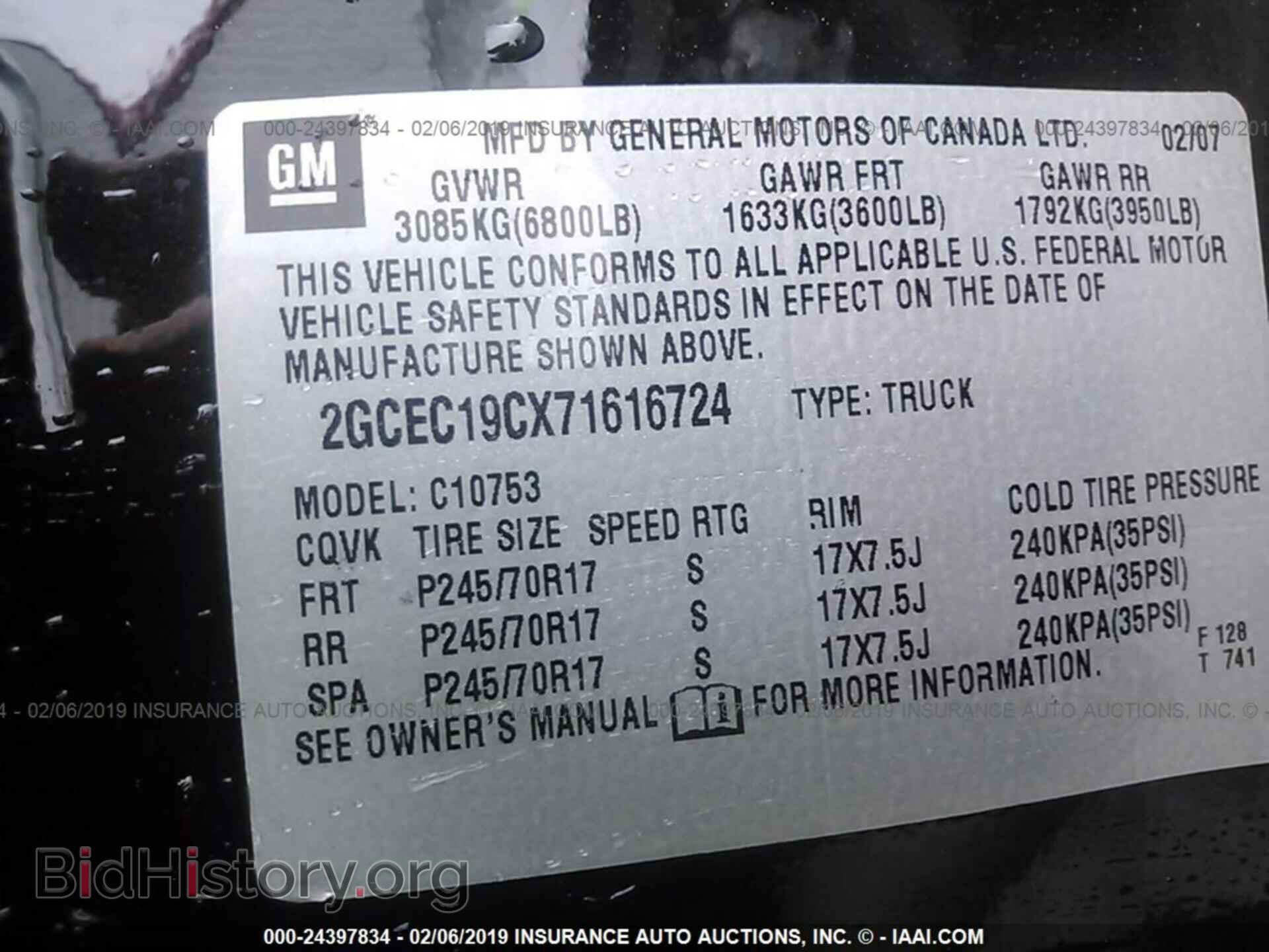 2007 CHEVROLET SILVERADO - VIN: 2GCEC19CX71616724 - Фото 9