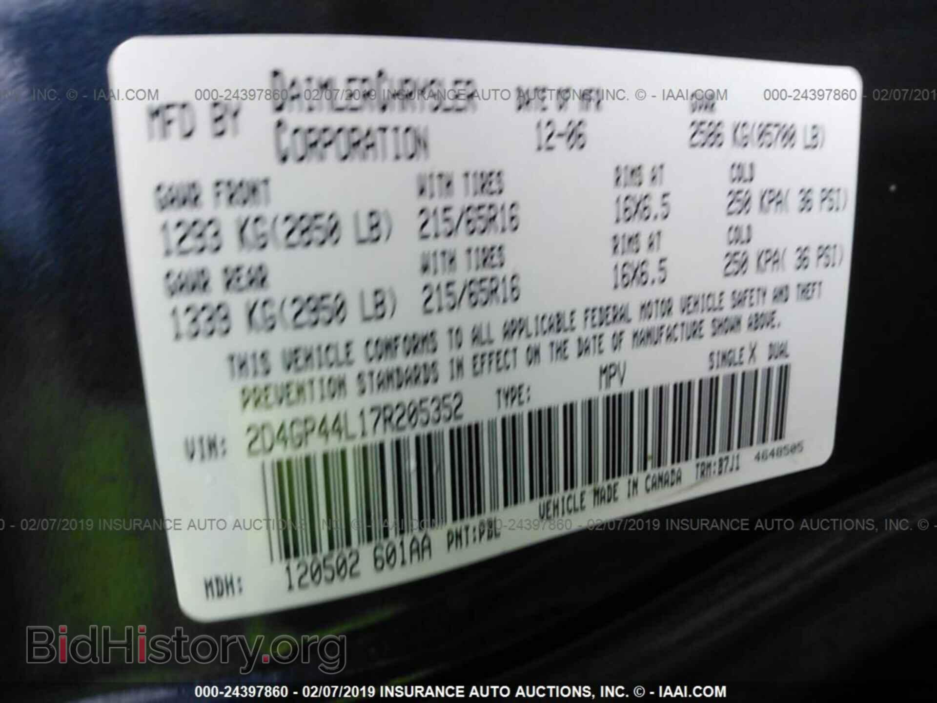 2007 DODGE GRAND CARAVAN - VIN: 2D4GP44L17R205352 - Фото 9