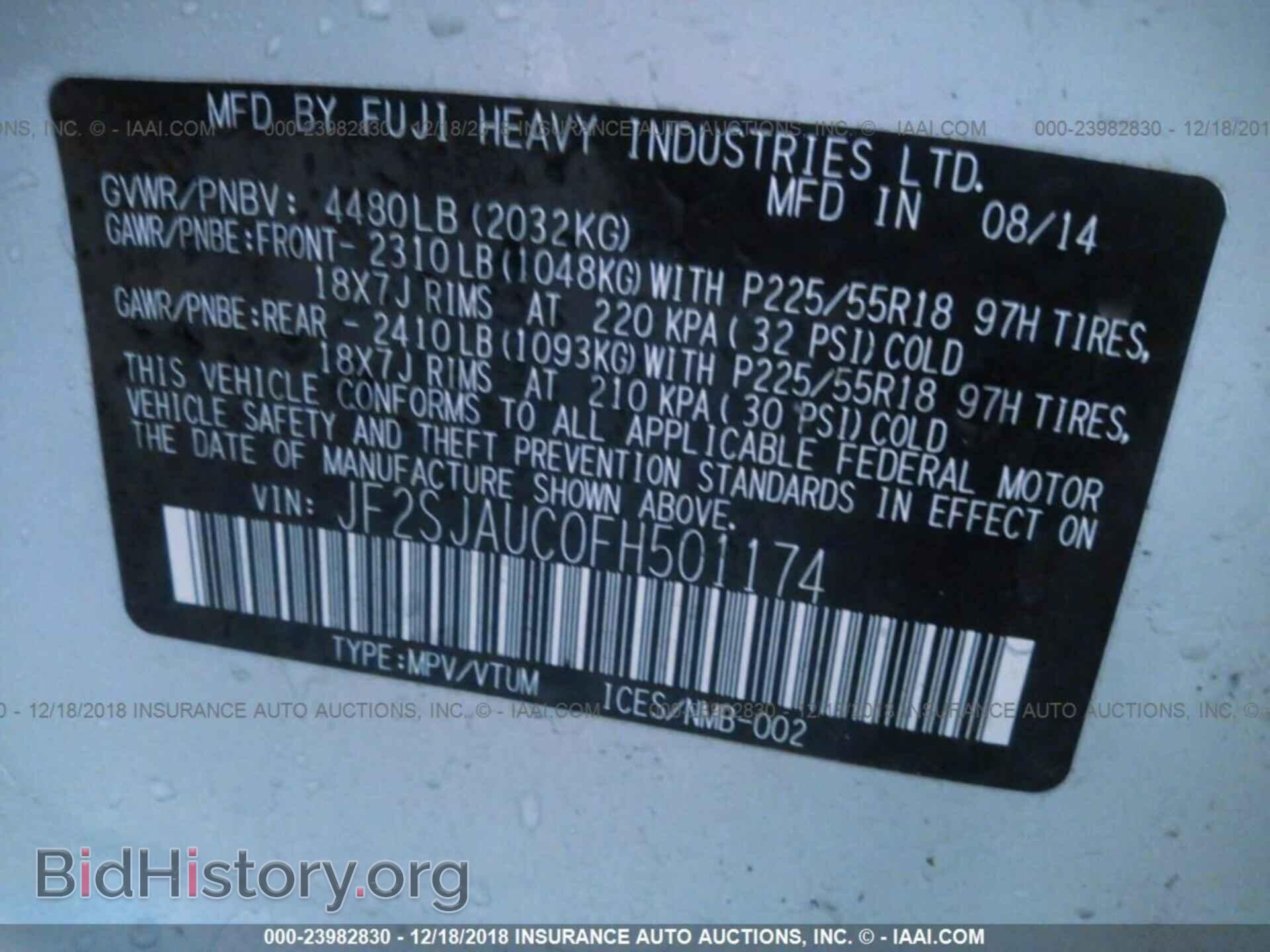 2015 SUBARU FORESTER - VIN: JF2SJAUC0FH501174 - Photo 9
