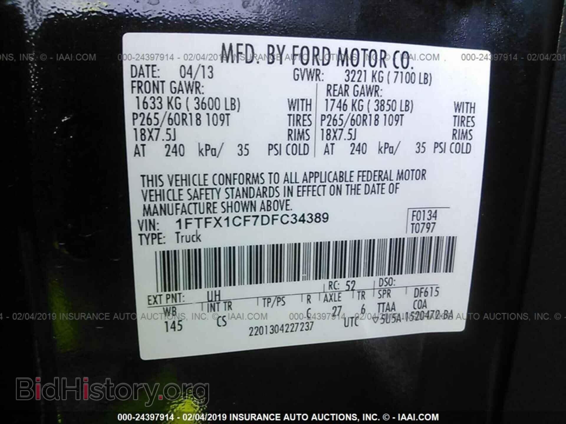 2013 FORD F150 - VIN: 1FTFX1CF7DFC34389 - Фото 9