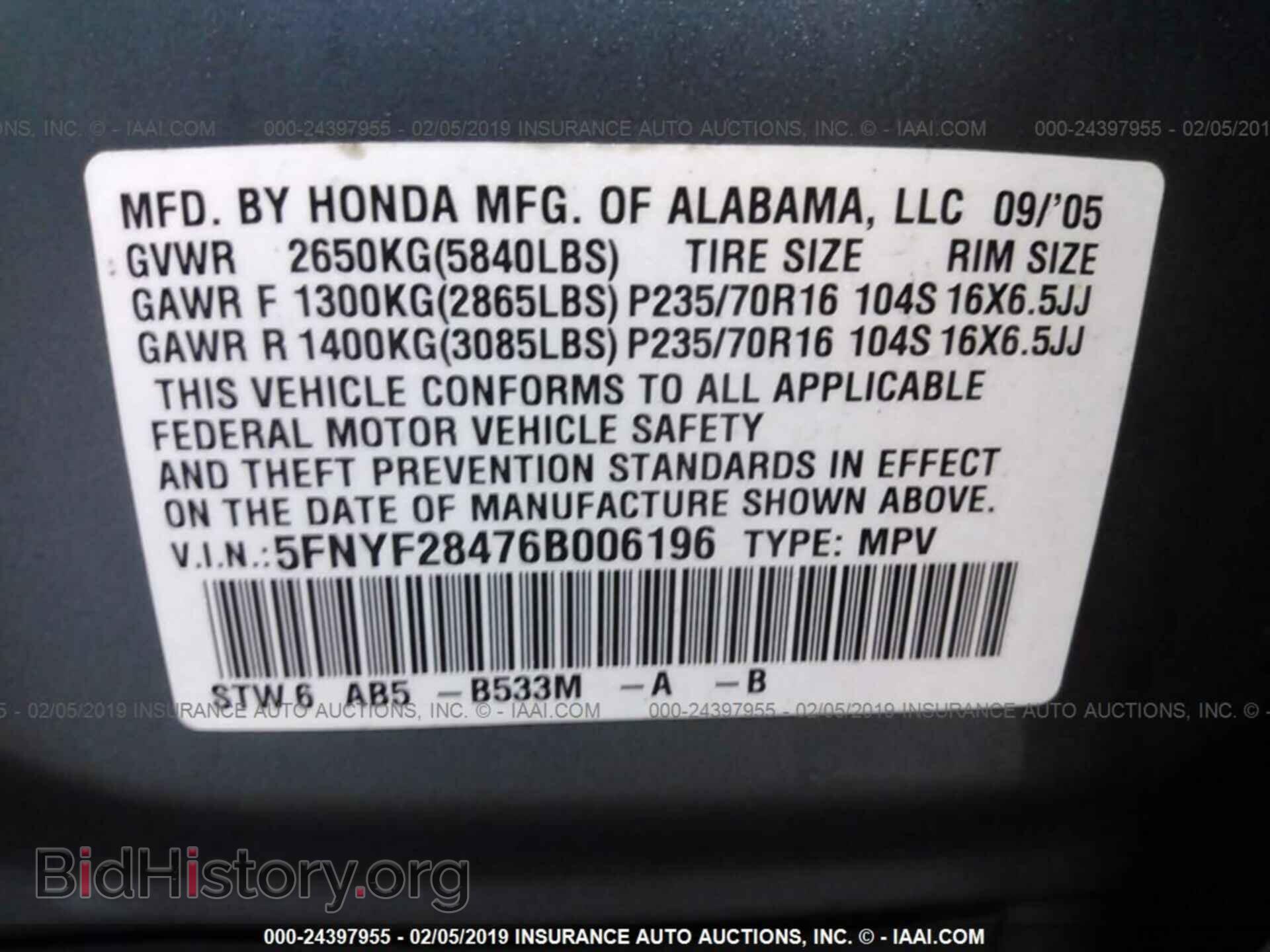 2006 HONDA PILOT - VIN: 5FNYF28476B006196 - Фото 9