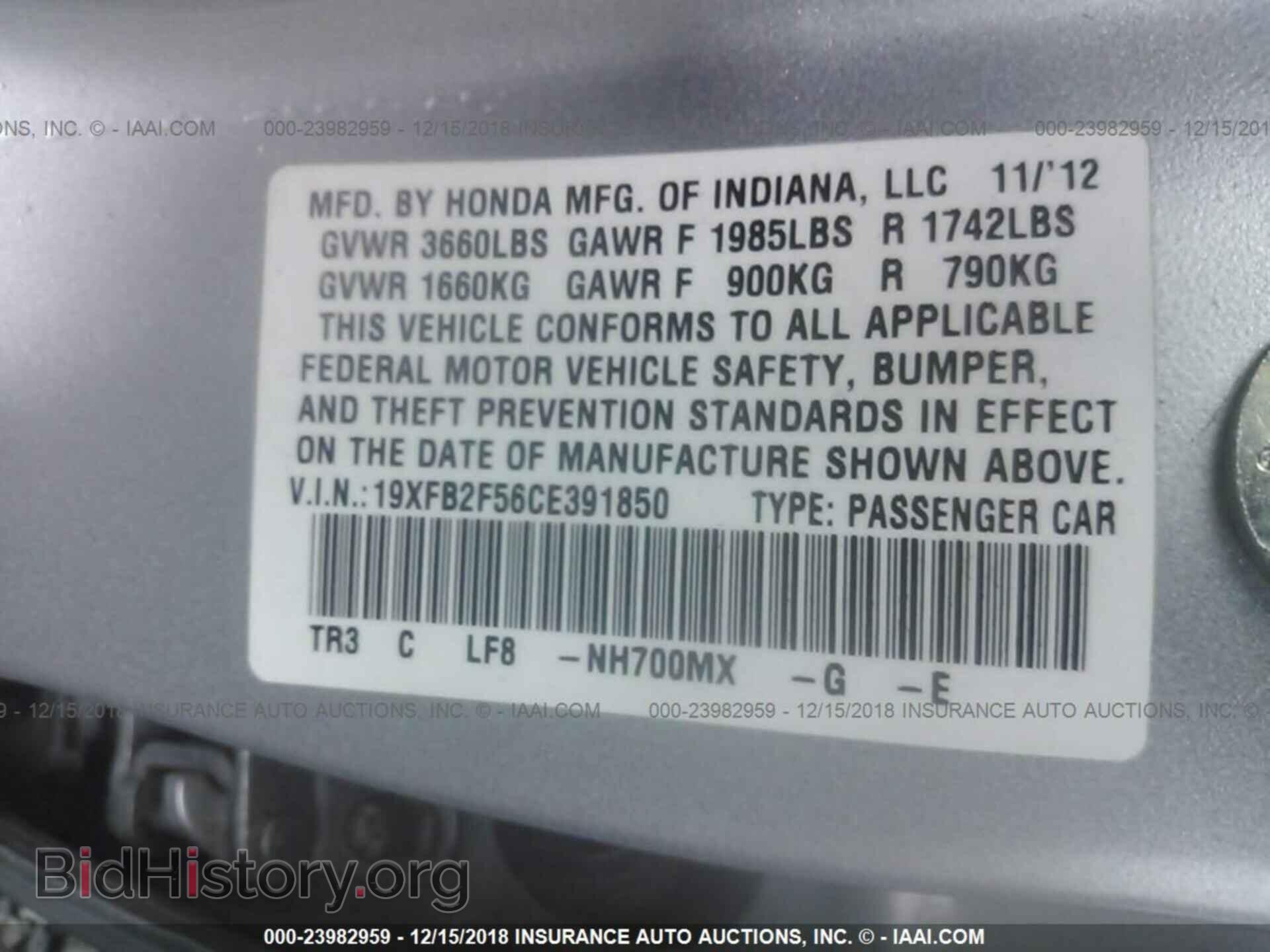 2012 HONDA CIVIC - VIN: 19XFB2F56CE391850 - Photo 9