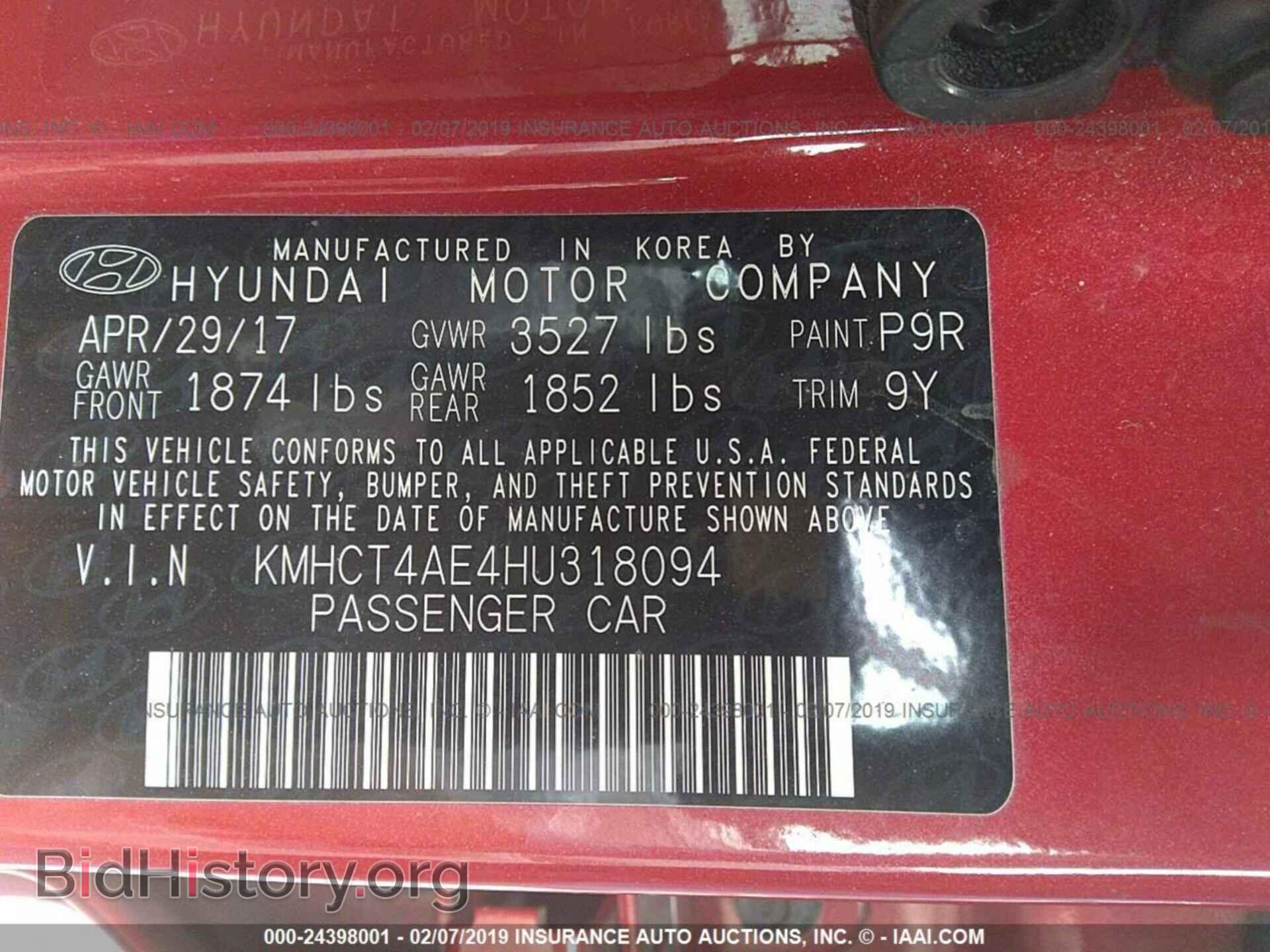 2017 HYUNDAI ACCENT - VIN: KMHCT4AE4HU318094 - Фото 9