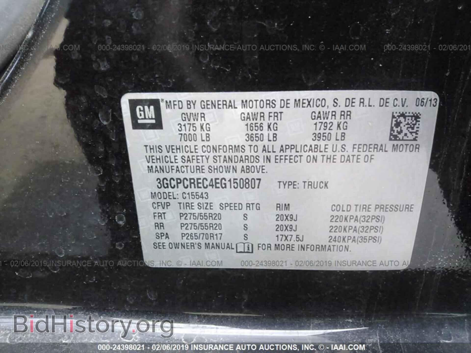 2014 CHEVROLET SILVERADO - VIN: 3GCPCREC4EG150807 - Фото 9