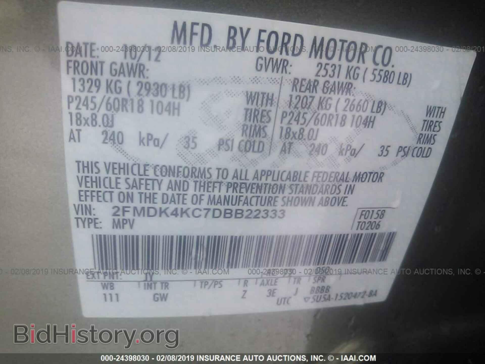 2013 FORD EDGE - VIN: 2FMDK4KC7DBB22333 - Фото 9