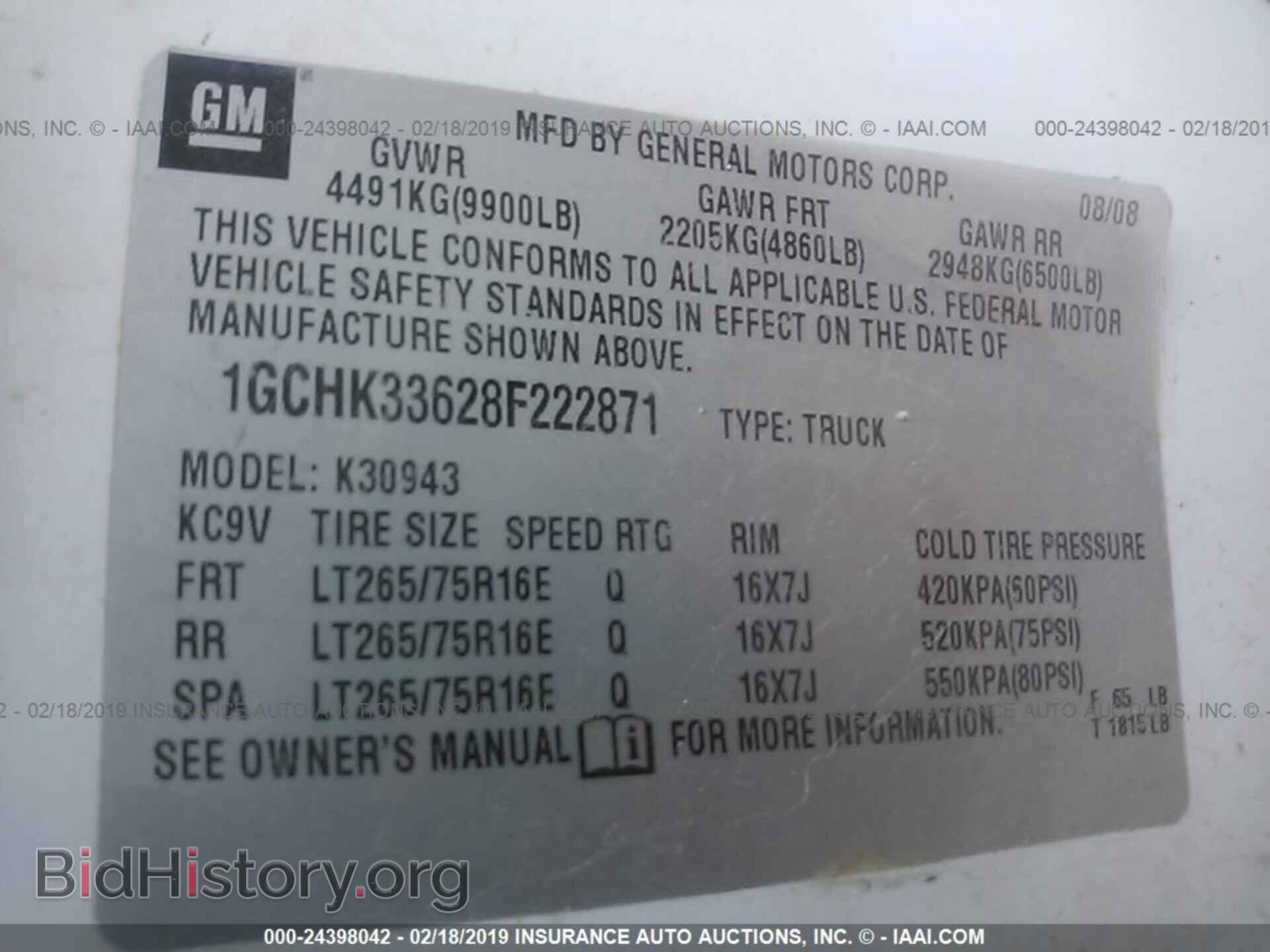 2008 CHEVROLET SILVERADO - VIN: 1GCHK33628F222871 - Photo 9