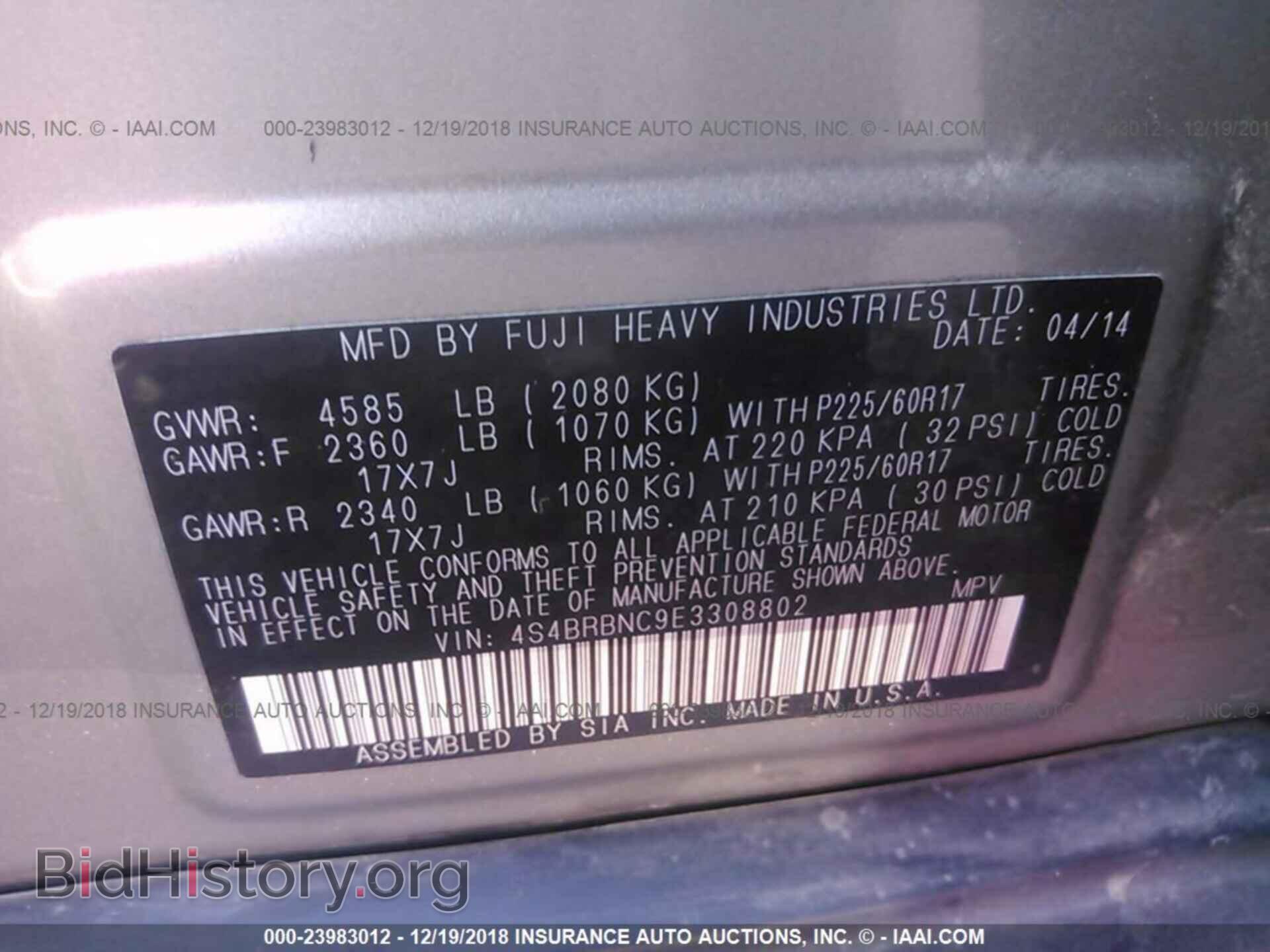 2014 SUBARU OUTBACK - VIN: 4S4BRBNC9E3308802 - Фото 9