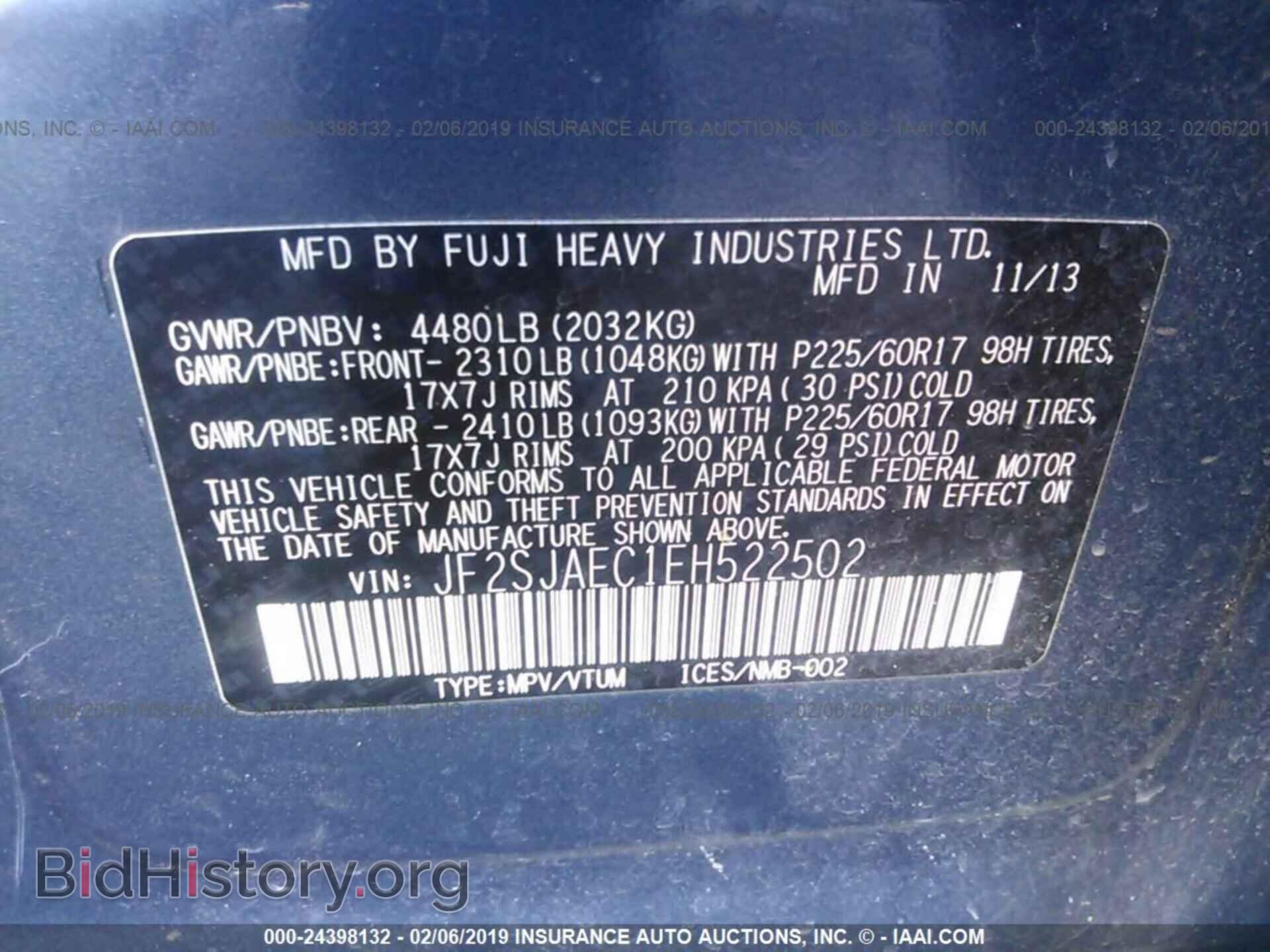 2014 SUBARU FORESTER - VIN: JF2SJAEC1EH522502 - Фото 9