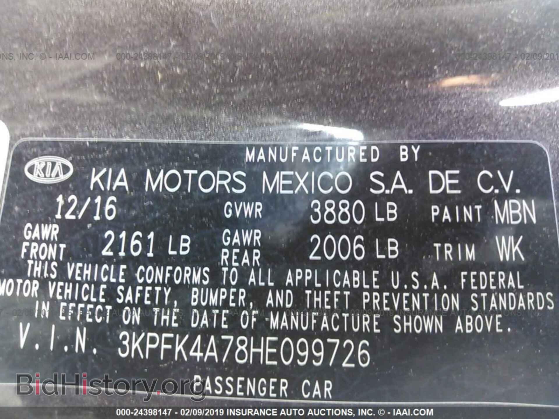2017 KIA FORTE - VIN: 3KPFK4A78HE099726 - Photo 9