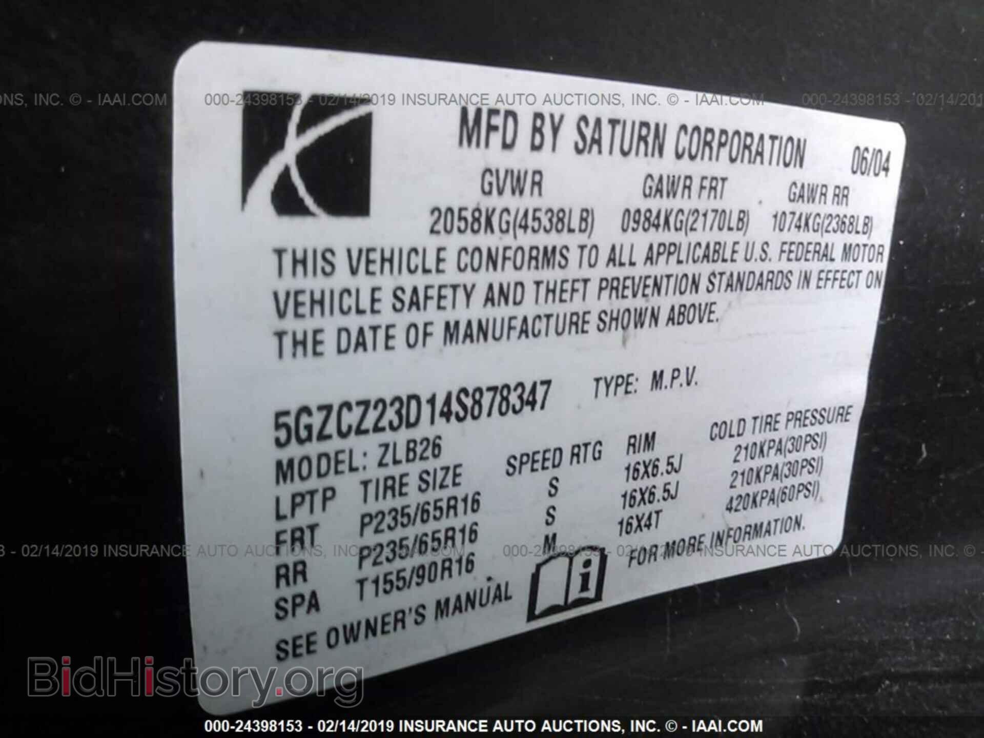 2004 SATURN VUE - VIN: 5GZCZ23D14S878347 - Фото 9