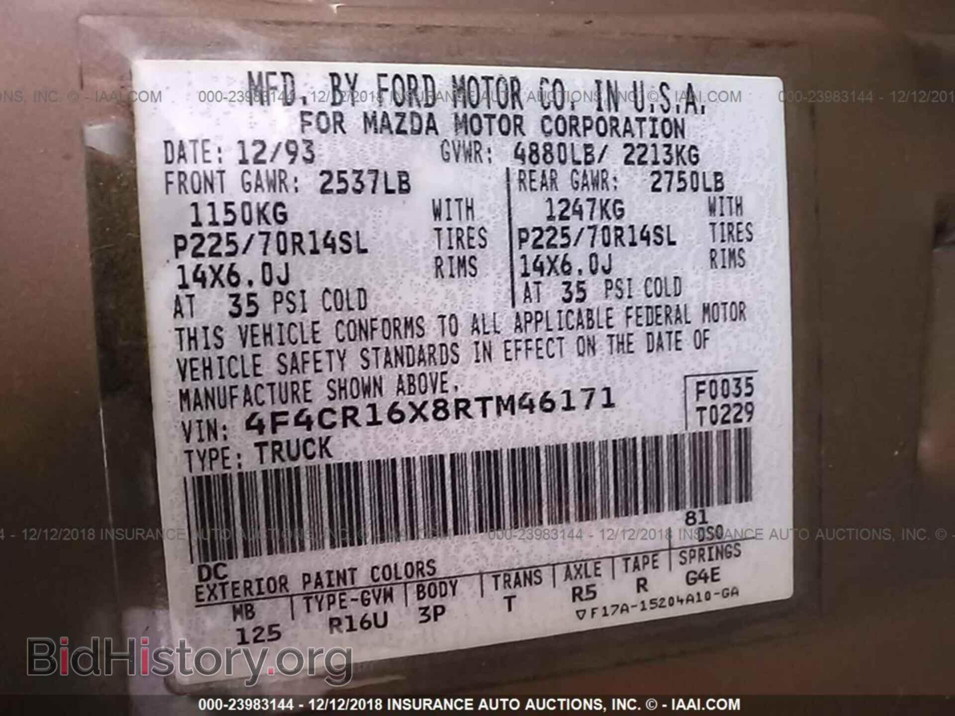 2014 GMC ACADIA - VIN: 1GKKVRKD3EJ256055 - Фото 9