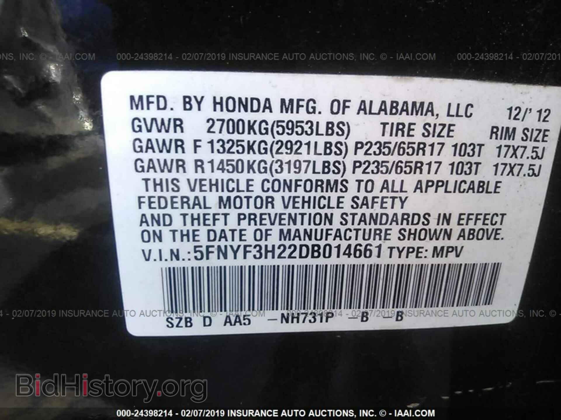 2013 HONDA PILOT - VIN: 5FNYF3H22DB014661 - Фото 9