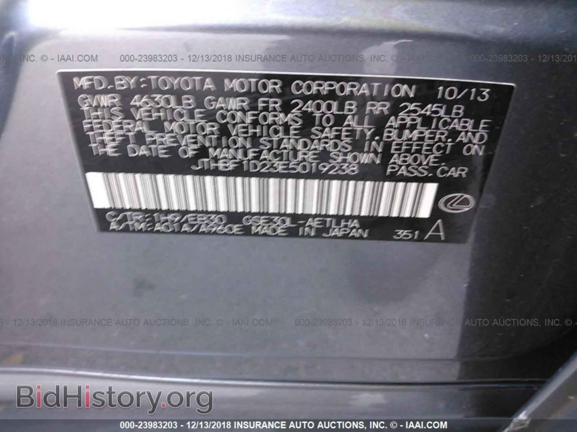 2014 LEXUS IS - VIN: JTHBF1D23E5019238 - Photo 9
