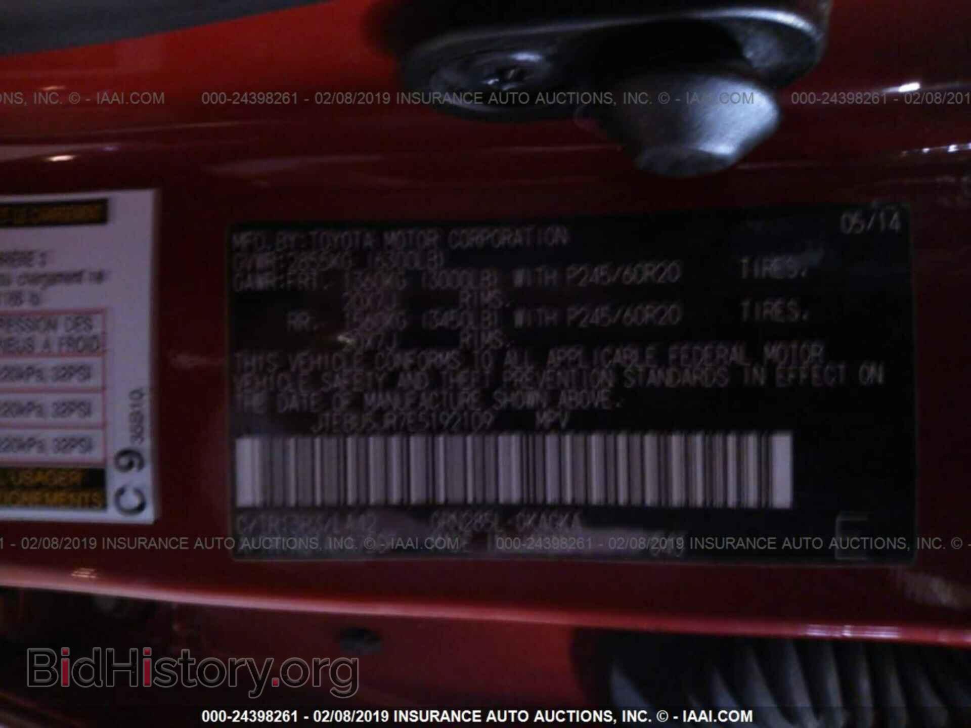 2014 TOYOTA 4RUNNER - VIN: JTEBU5JR7E5192109 - Фото 9