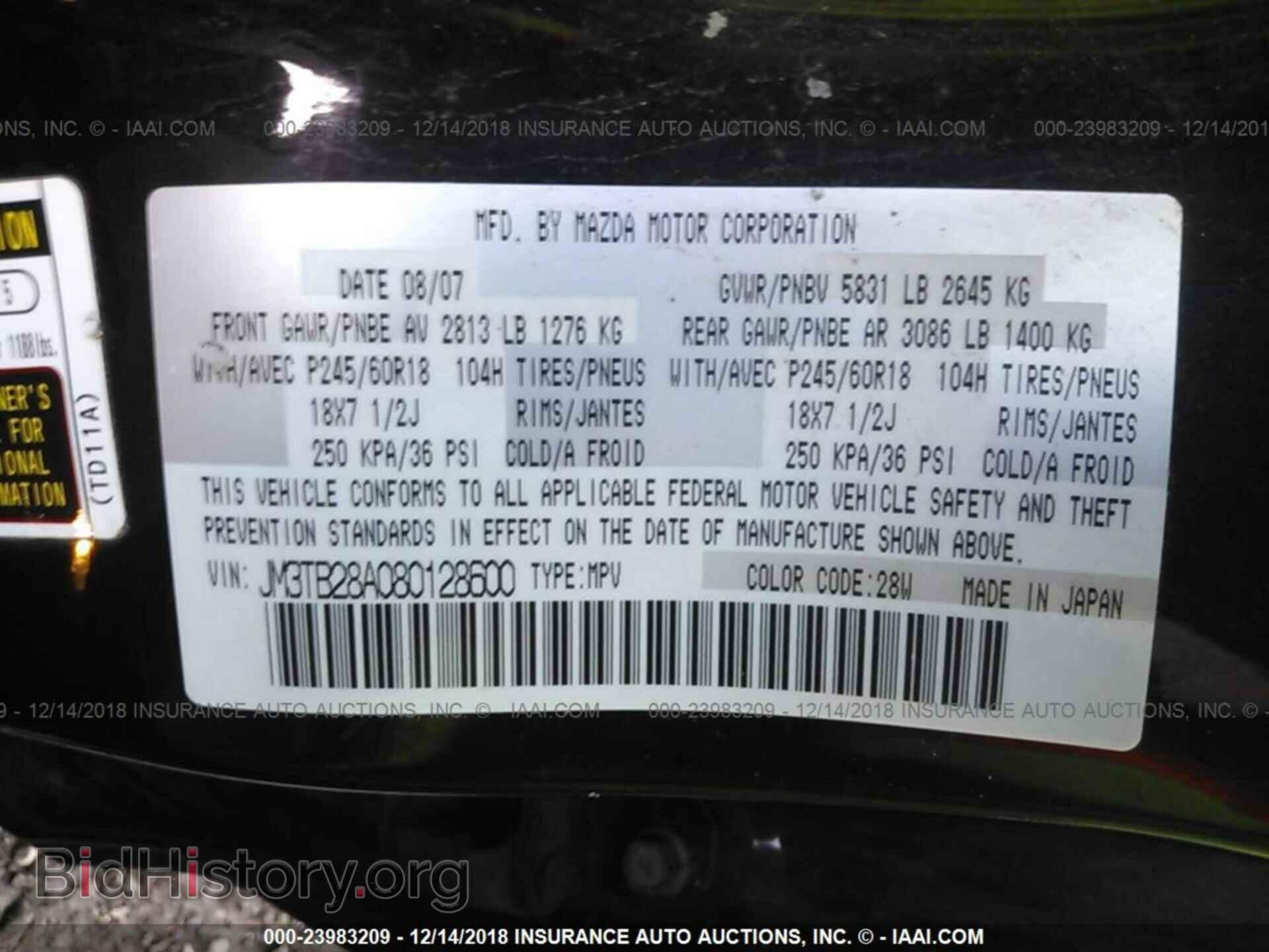 2008 MAZDA CX-9 - VIN: JM3TB28A080128600 - Фото 9