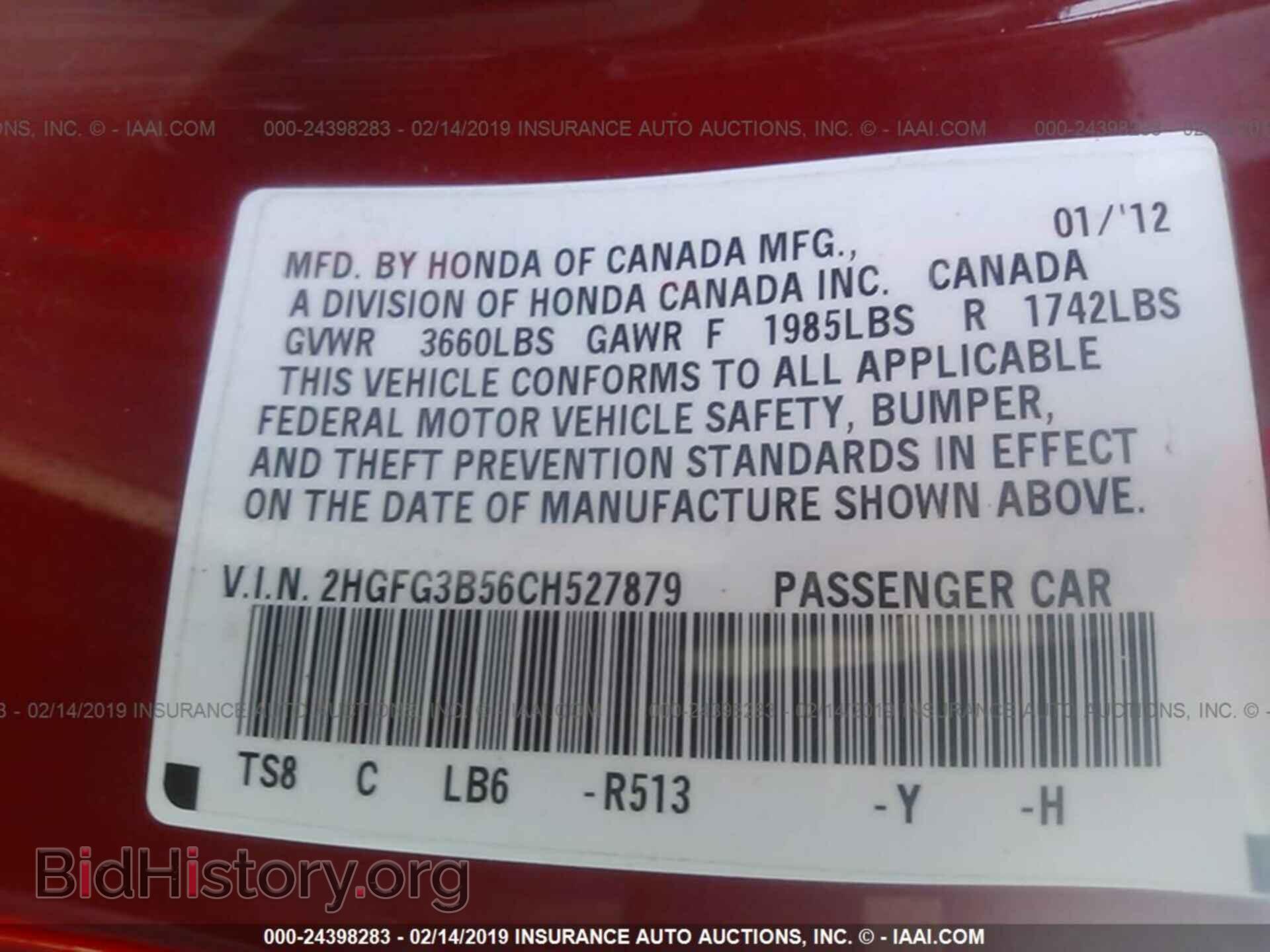 2012 HONDA CIVIC - VIN: 2HGFG3B56CH527879 - Фото 9