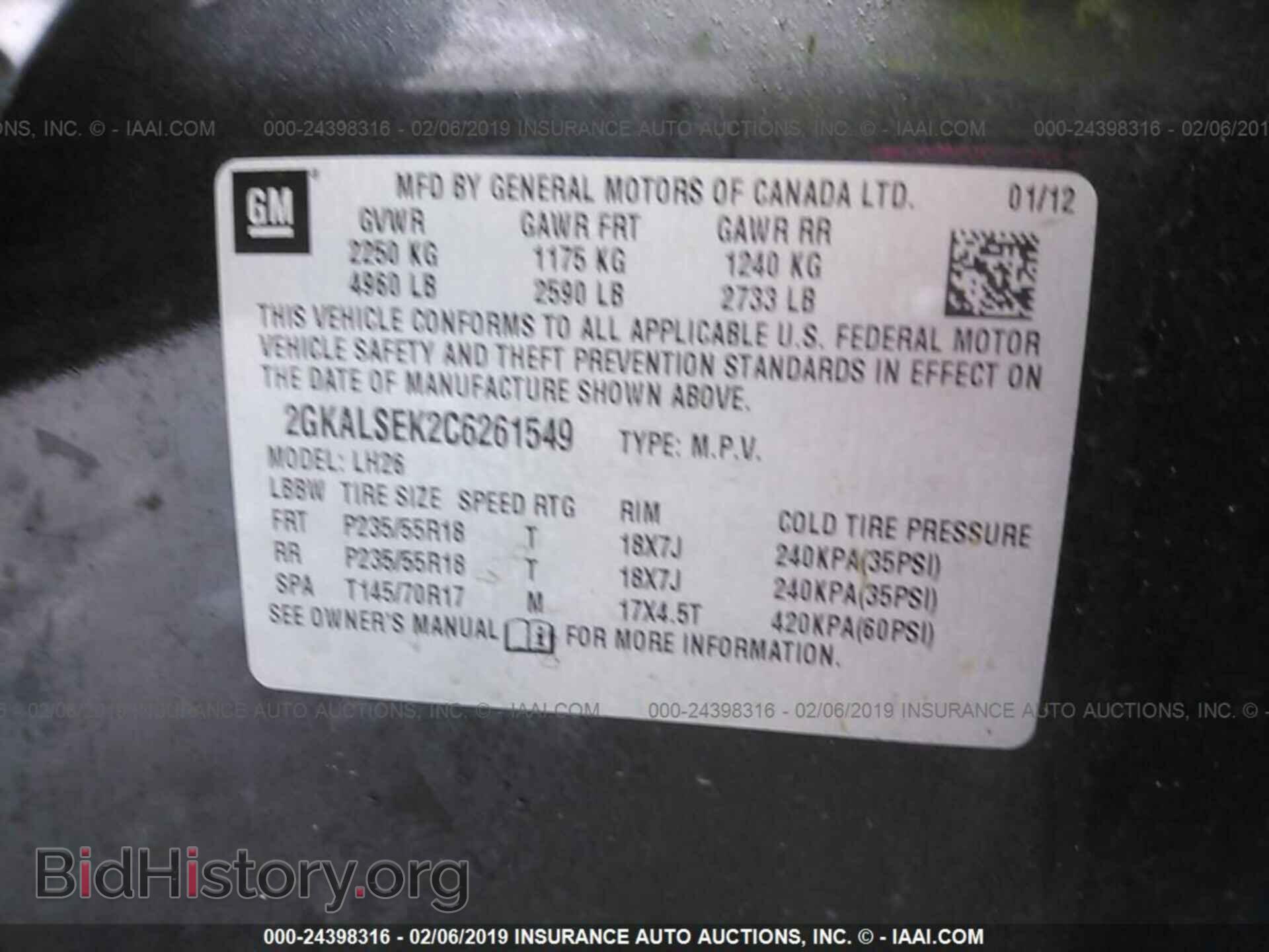 2012 GMC TERRAIN - VIN: 2GKALSEK2C6261549 - Photo 9