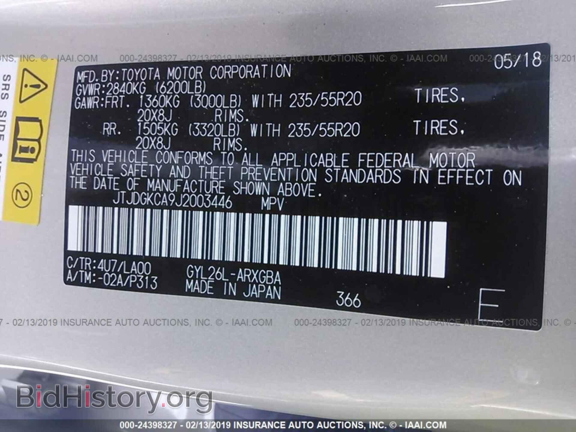 2018 LEXUS RX - VIN: JTJDGKCA9J2003446 - Фото 9
