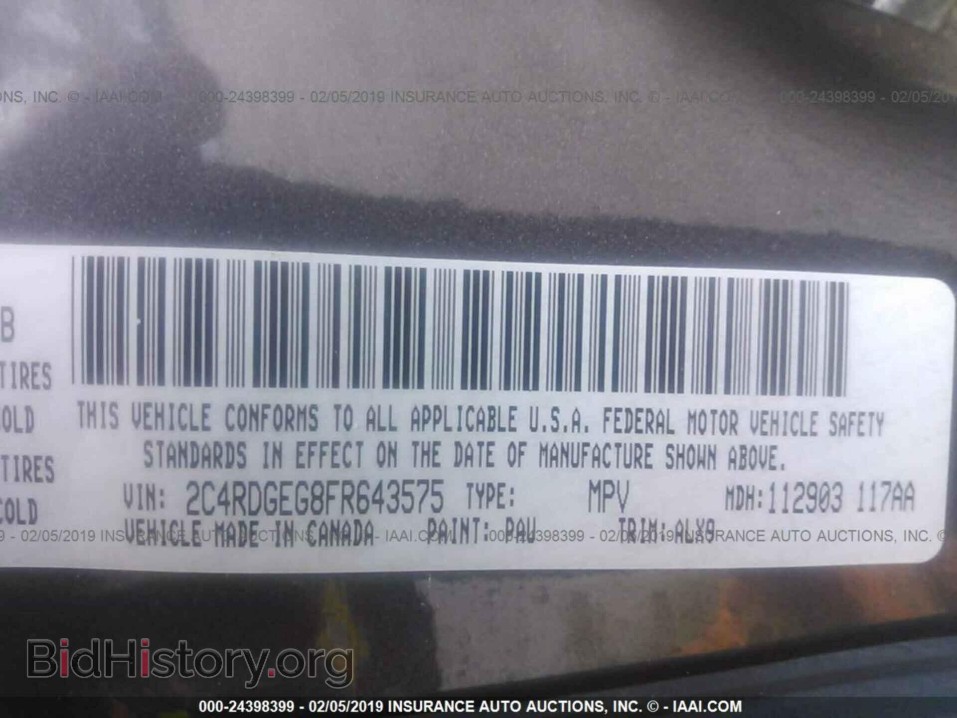 2015 DODGE GRAND CARAVAN - VIN: 2C4RDGEG8FR643575 - Фото 9