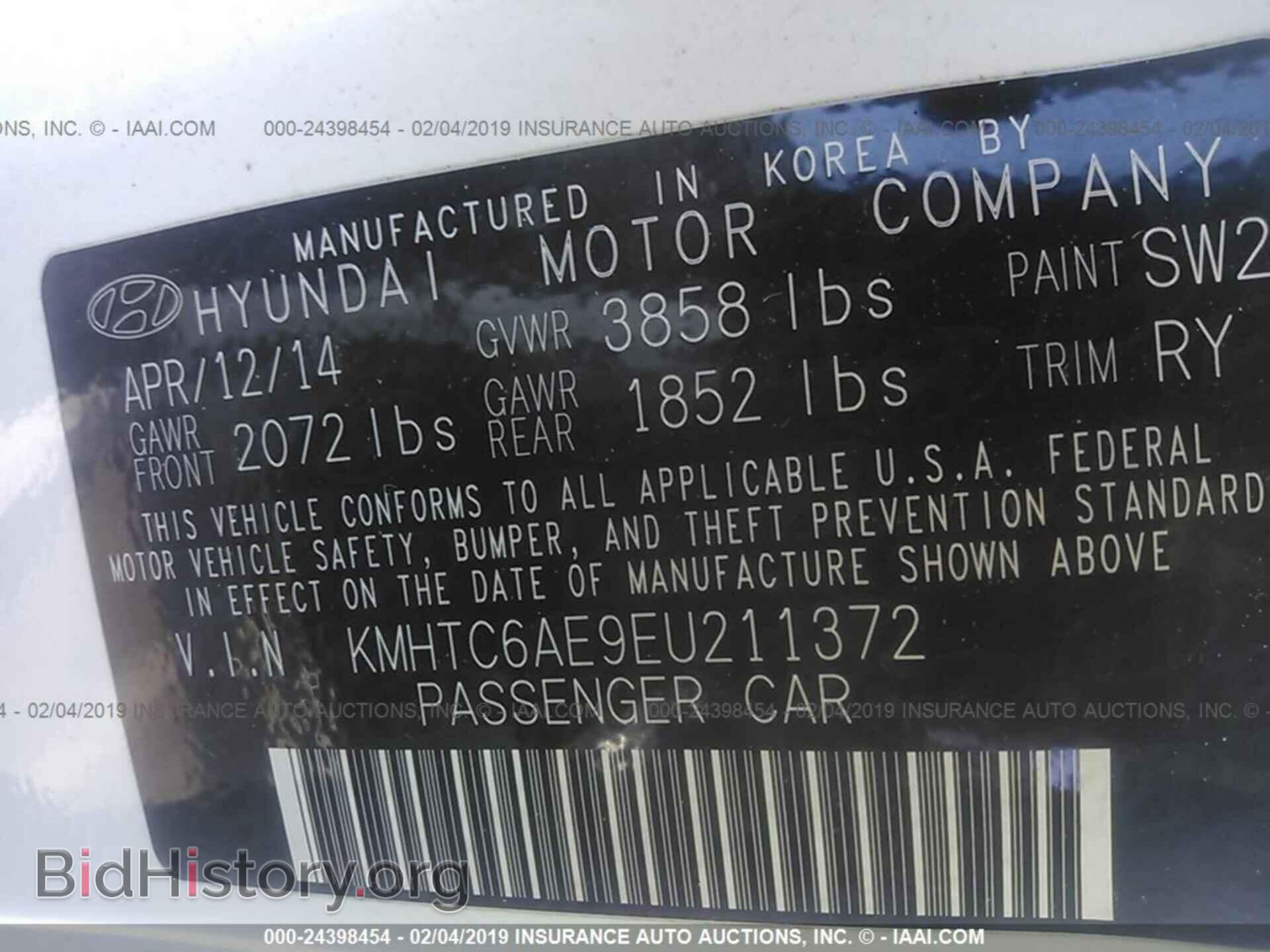 2014 HYUNDAI VELOSTER - VIN: KMHTC6AE9EU211372 - Фото 9