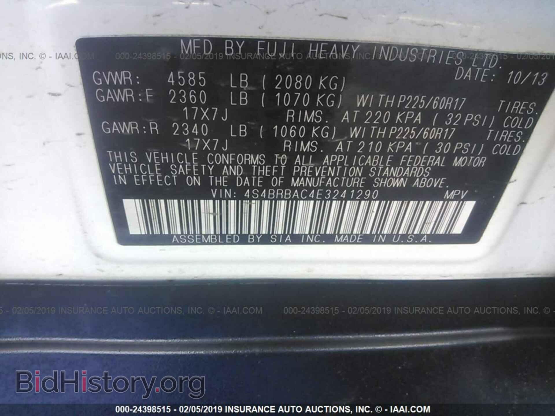 2014 SUBARU OUTBACK - VIN: 4S4BRBAC4E3241290 - Фото 9