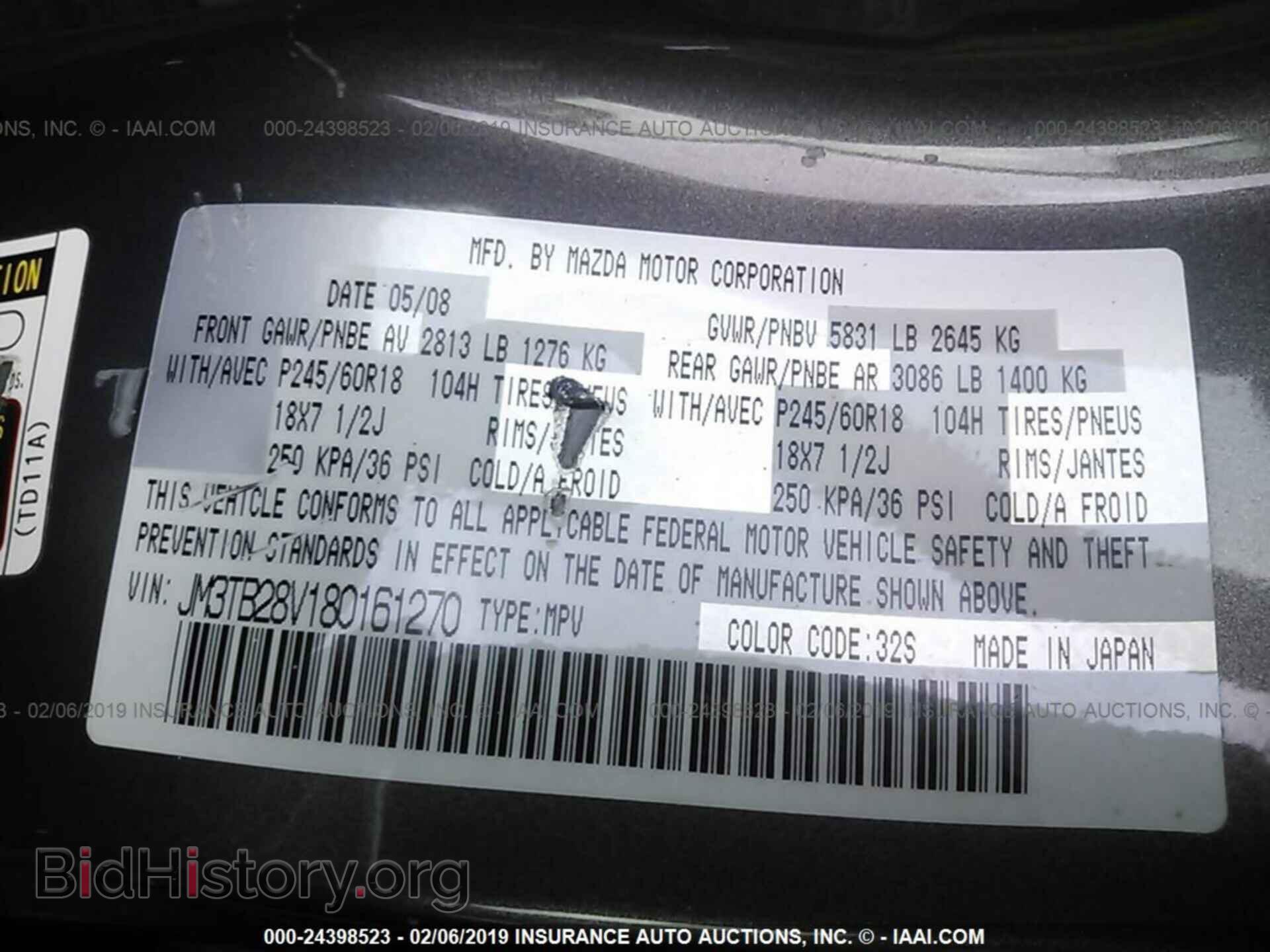 2008 MAZDA CX-9 - VIN: JM3TB28V180161270 - Фото 9