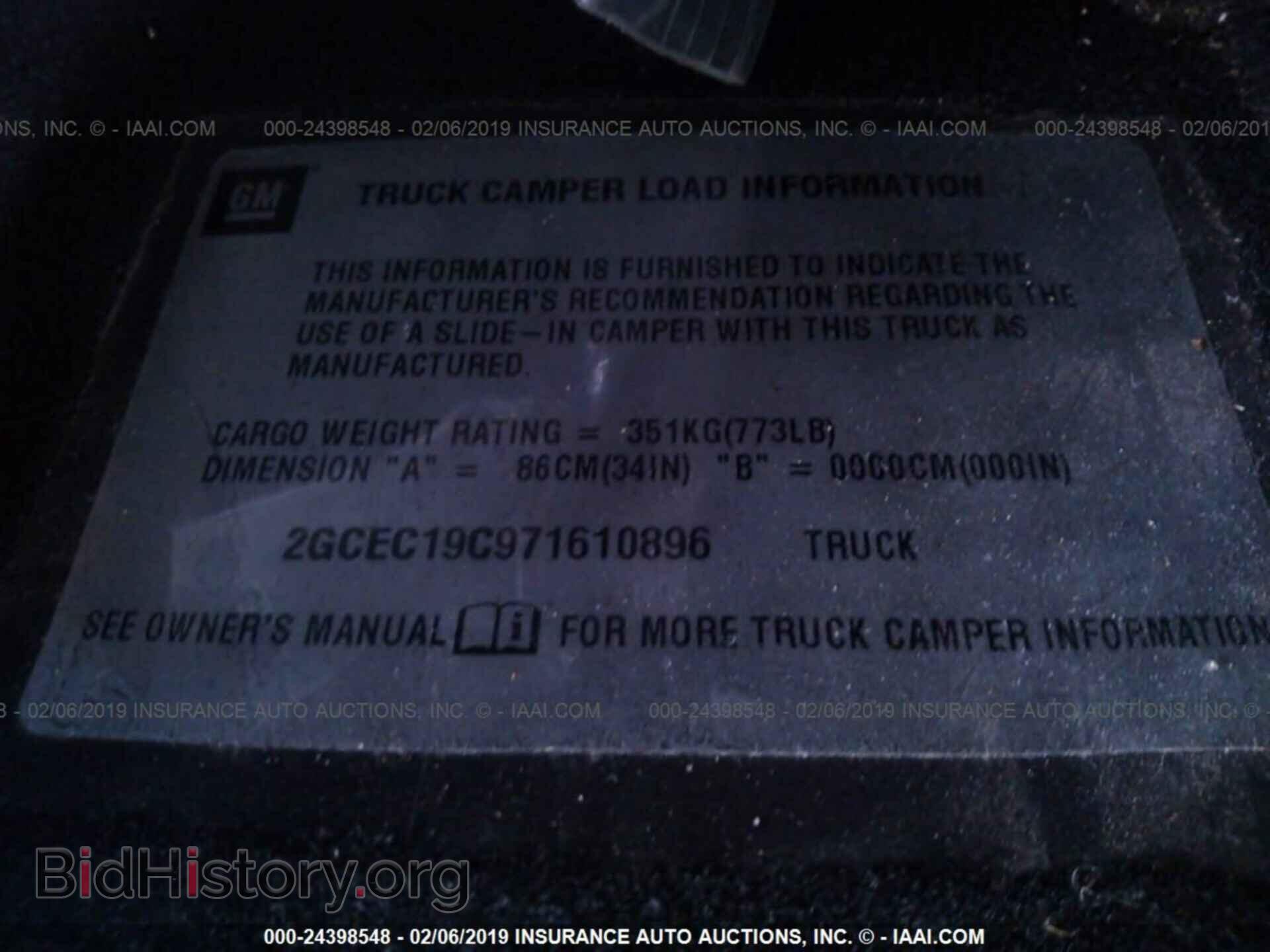 2007 CHEVROLET SILVERADO - VIN: 2GCEC19C971610896 - Фото 9
