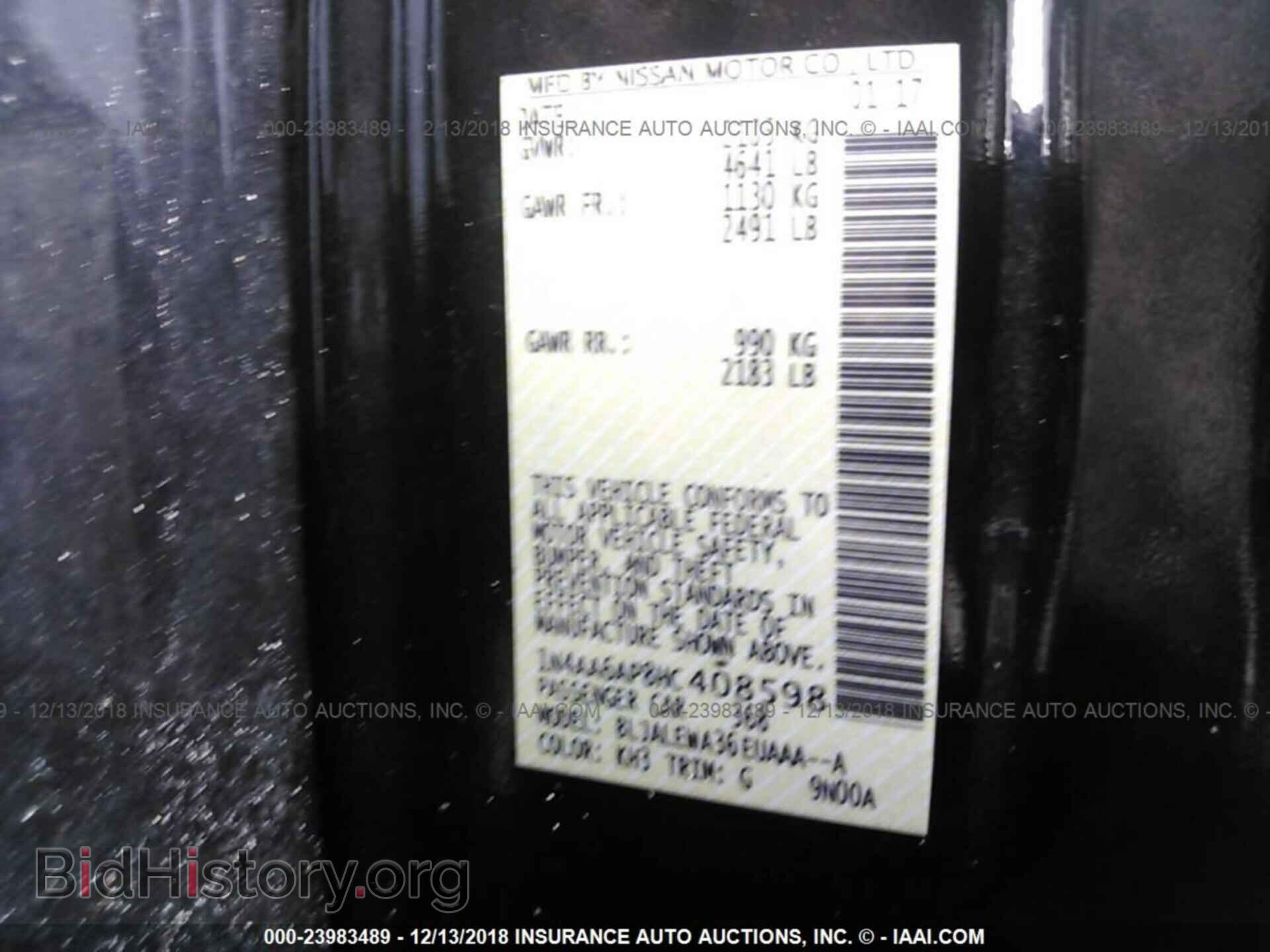 2017 NISSAN MAXIMA - VIN: 1N4AA6AP8HC408598 - Фото 9