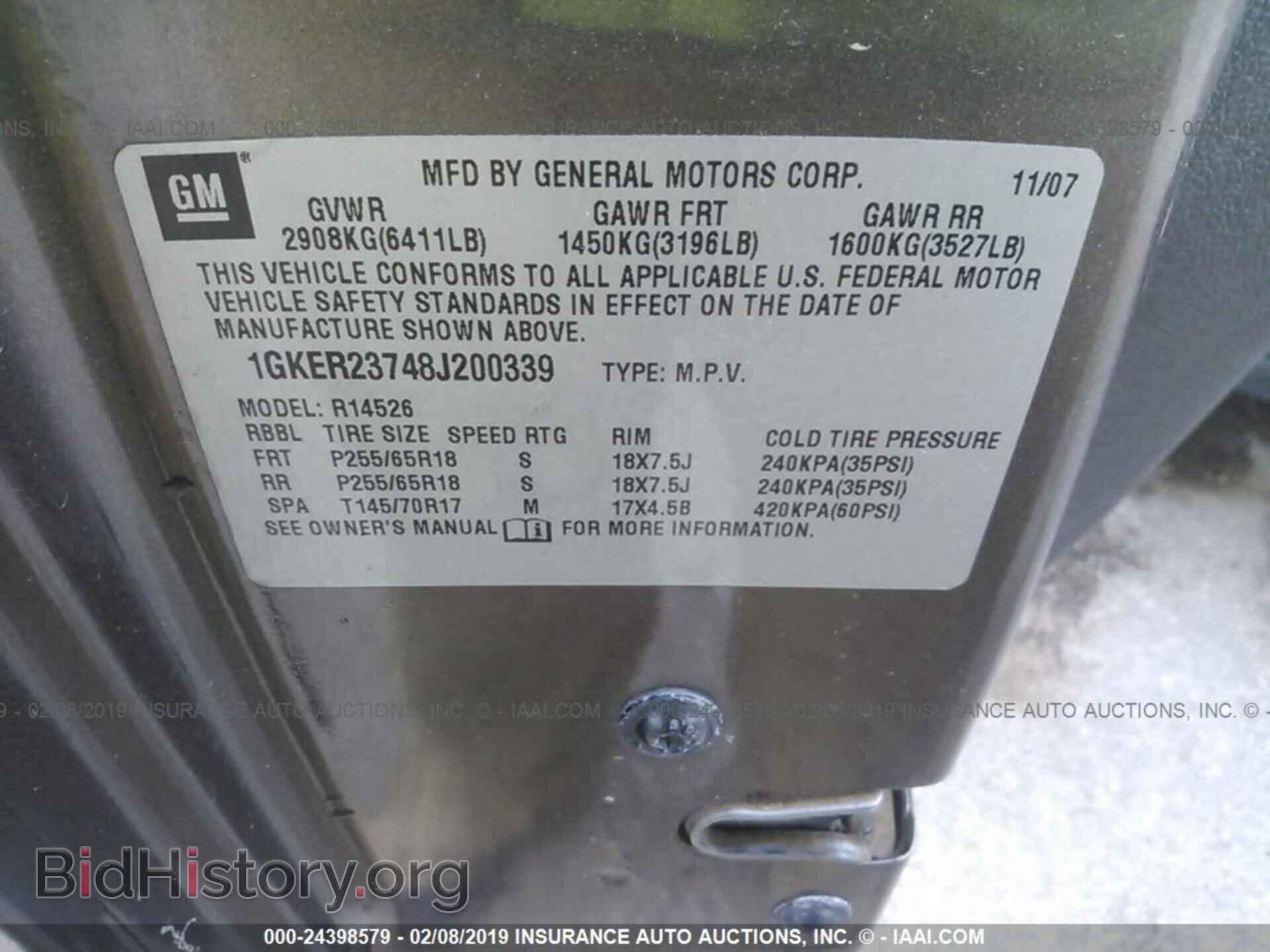 2008 GMC ACADIA - VIN: 1GKER23748J200339 - Фото 9