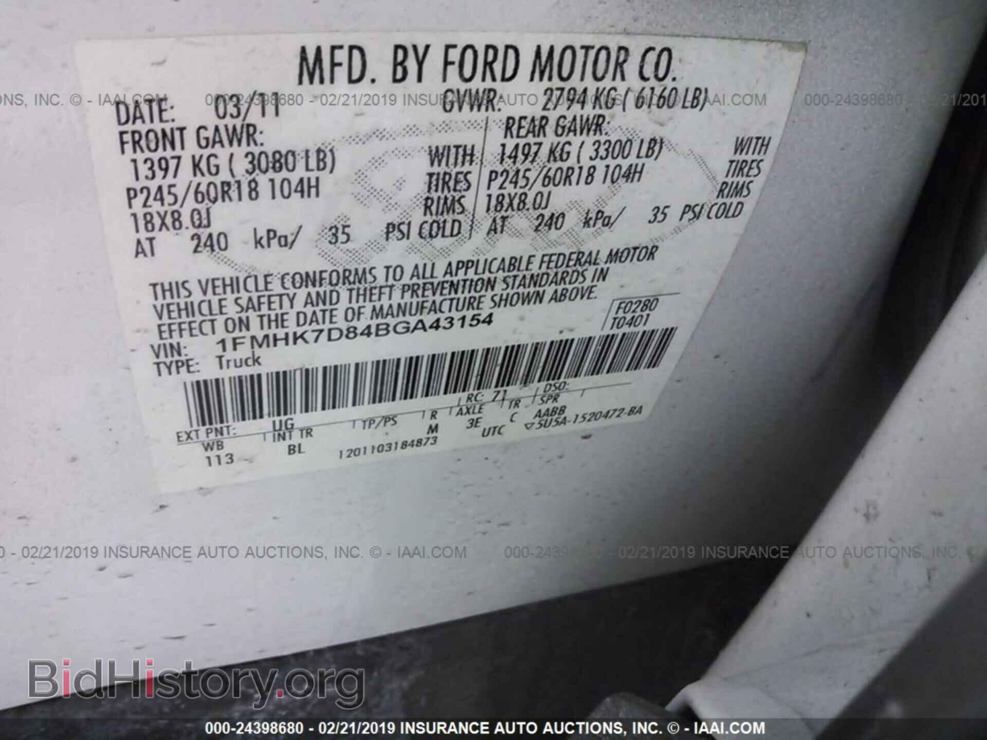 2011 FORD EXPLORER - VIN: 1FMHK7D84BGA43154 - Photo 9