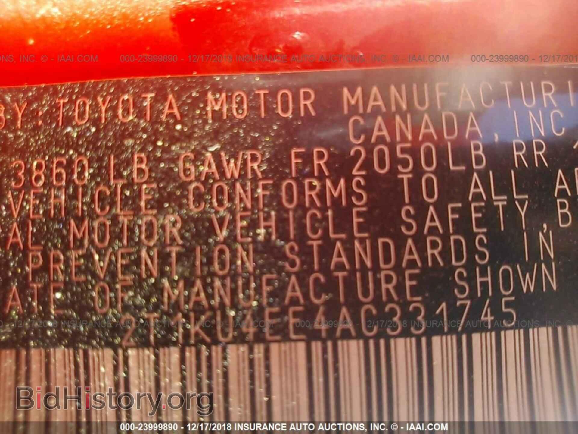 2010 TOYOTA COROLLA MATRIX - VIN: 2T1KU4EE4AC331745 - Фото 9